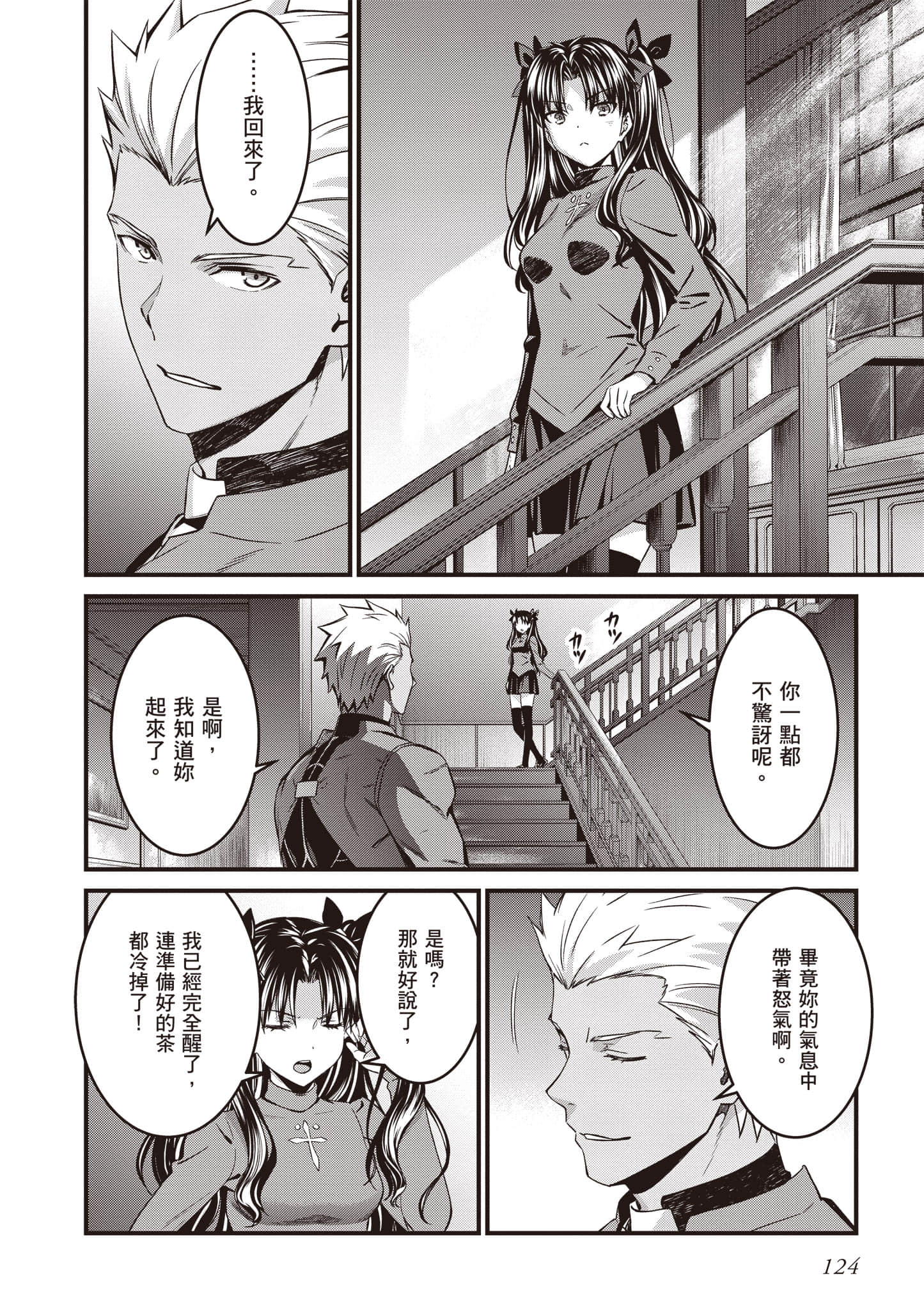 第 125 页