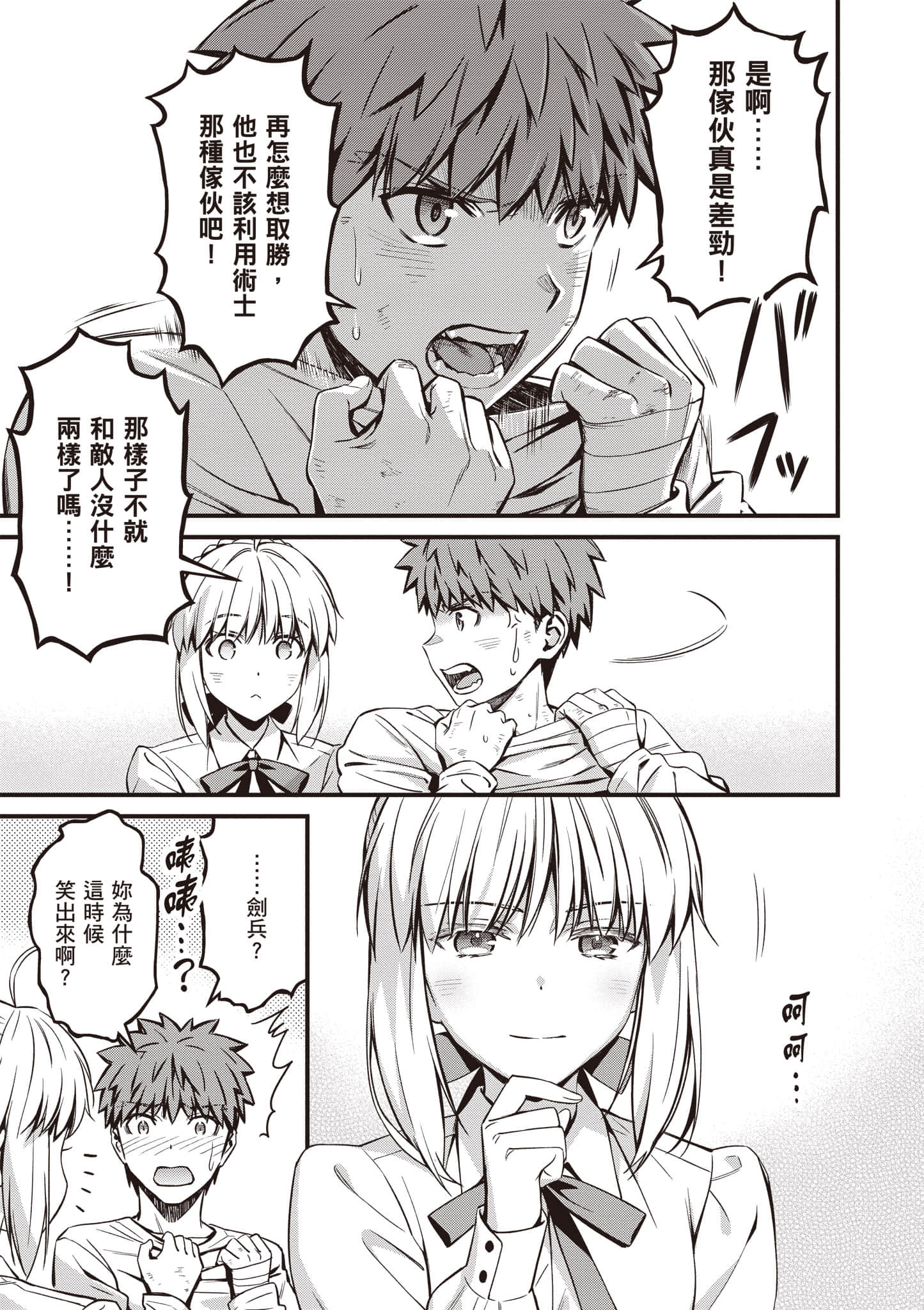 第 128 页