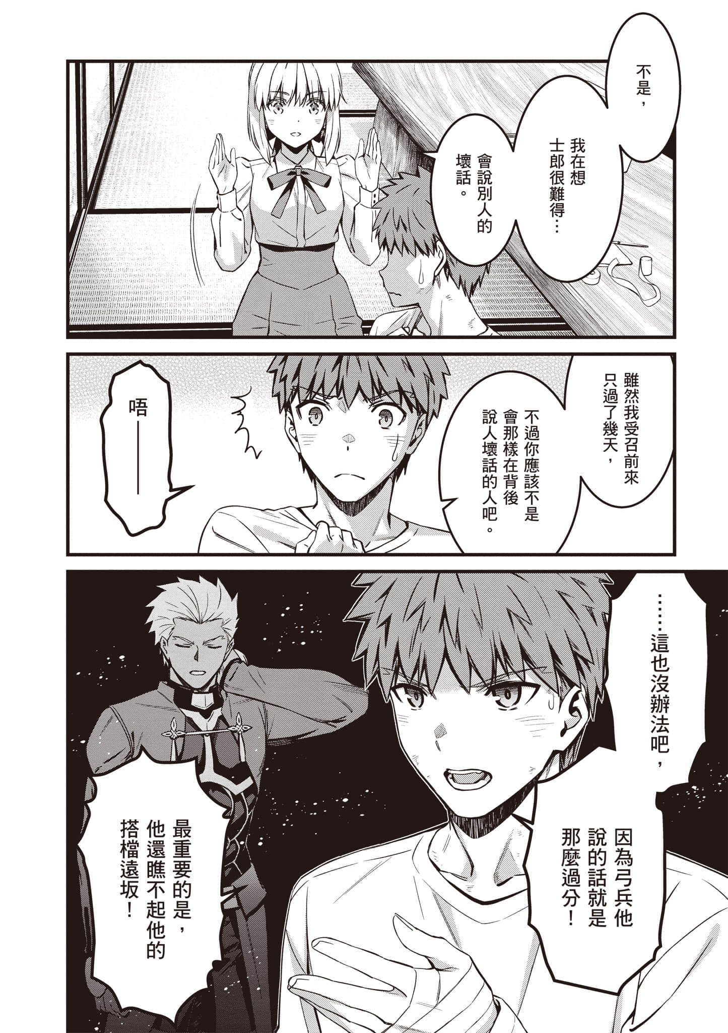 第 129 页