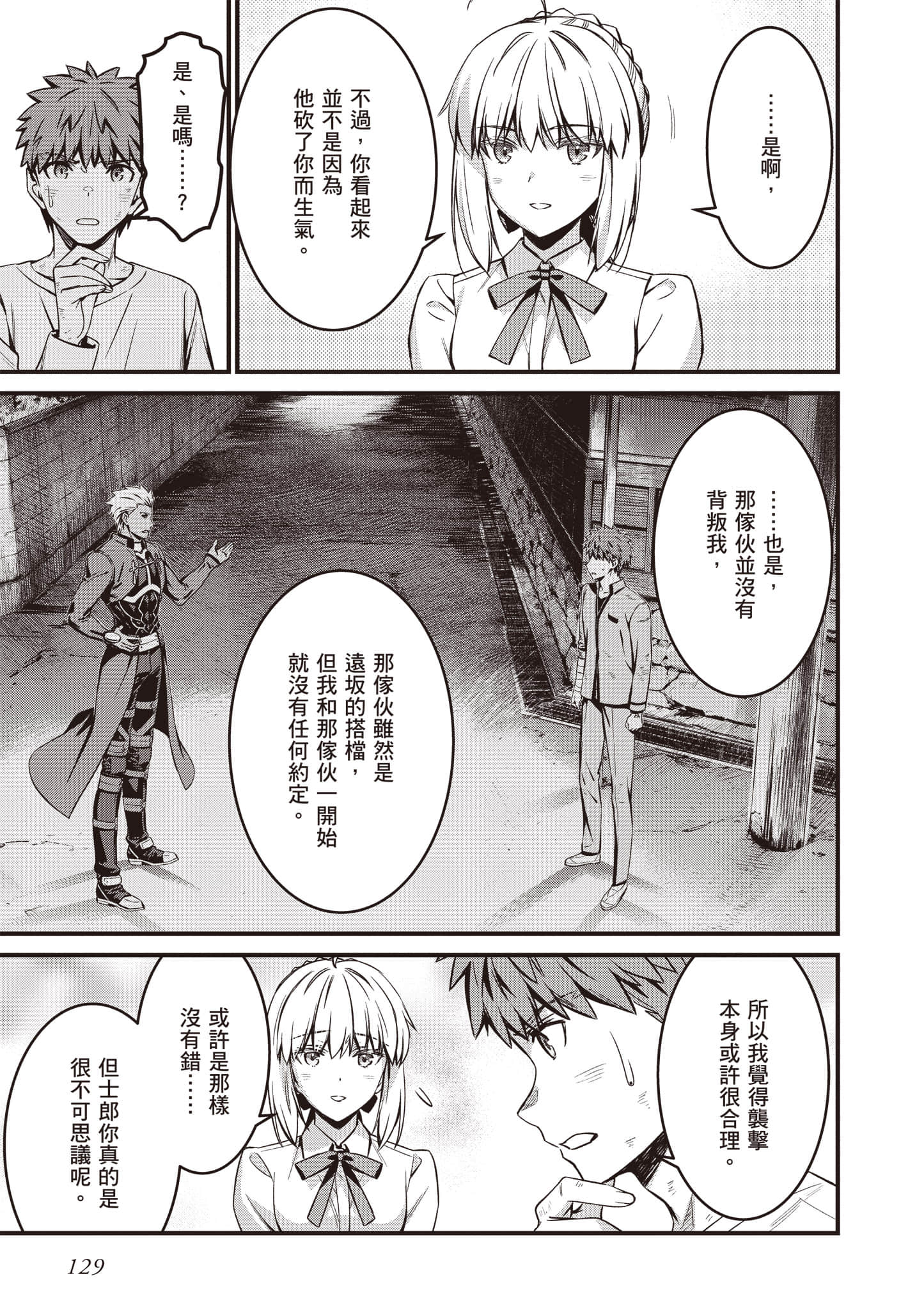 第 130 页