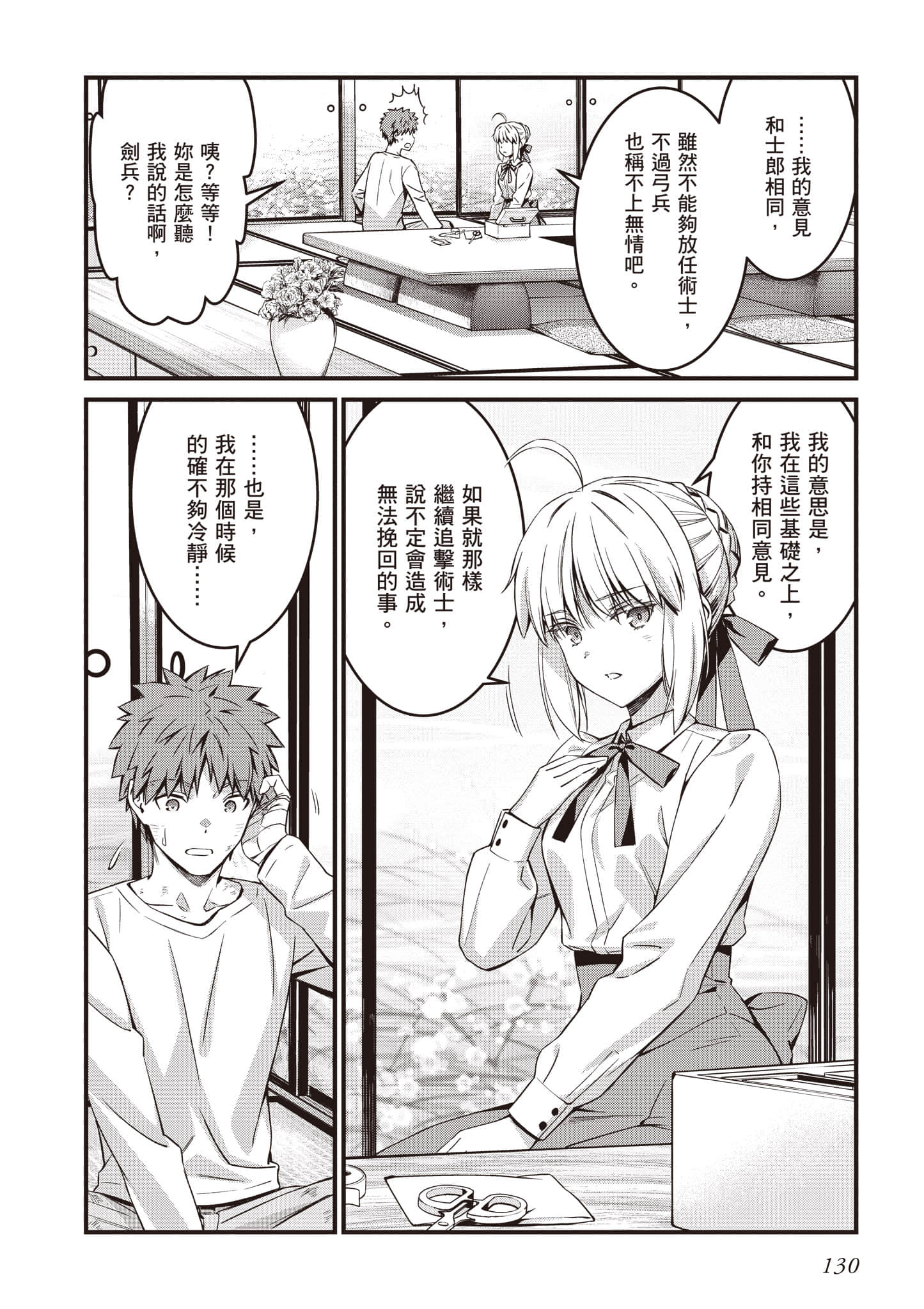 第 131 页
