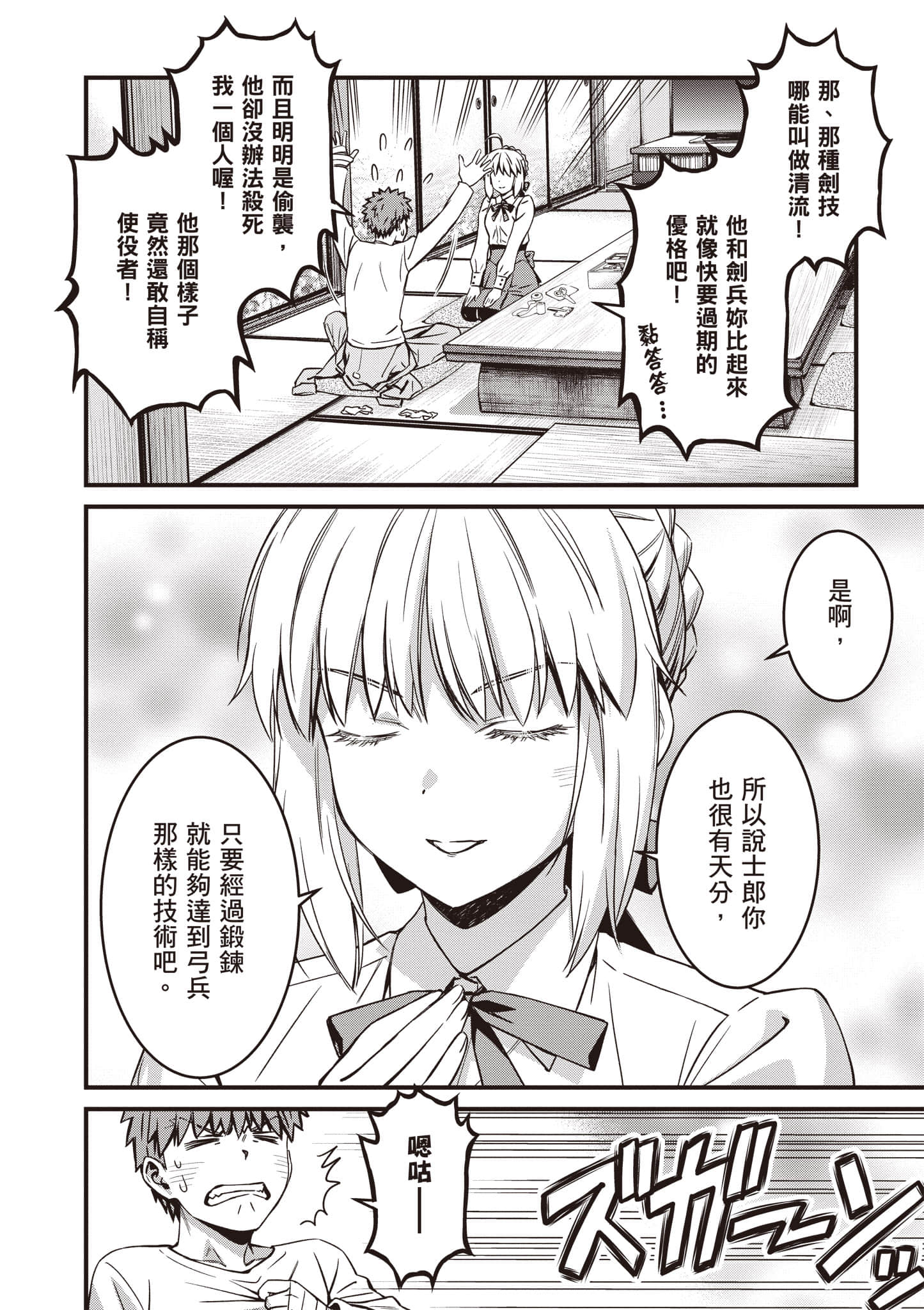 第 133 页