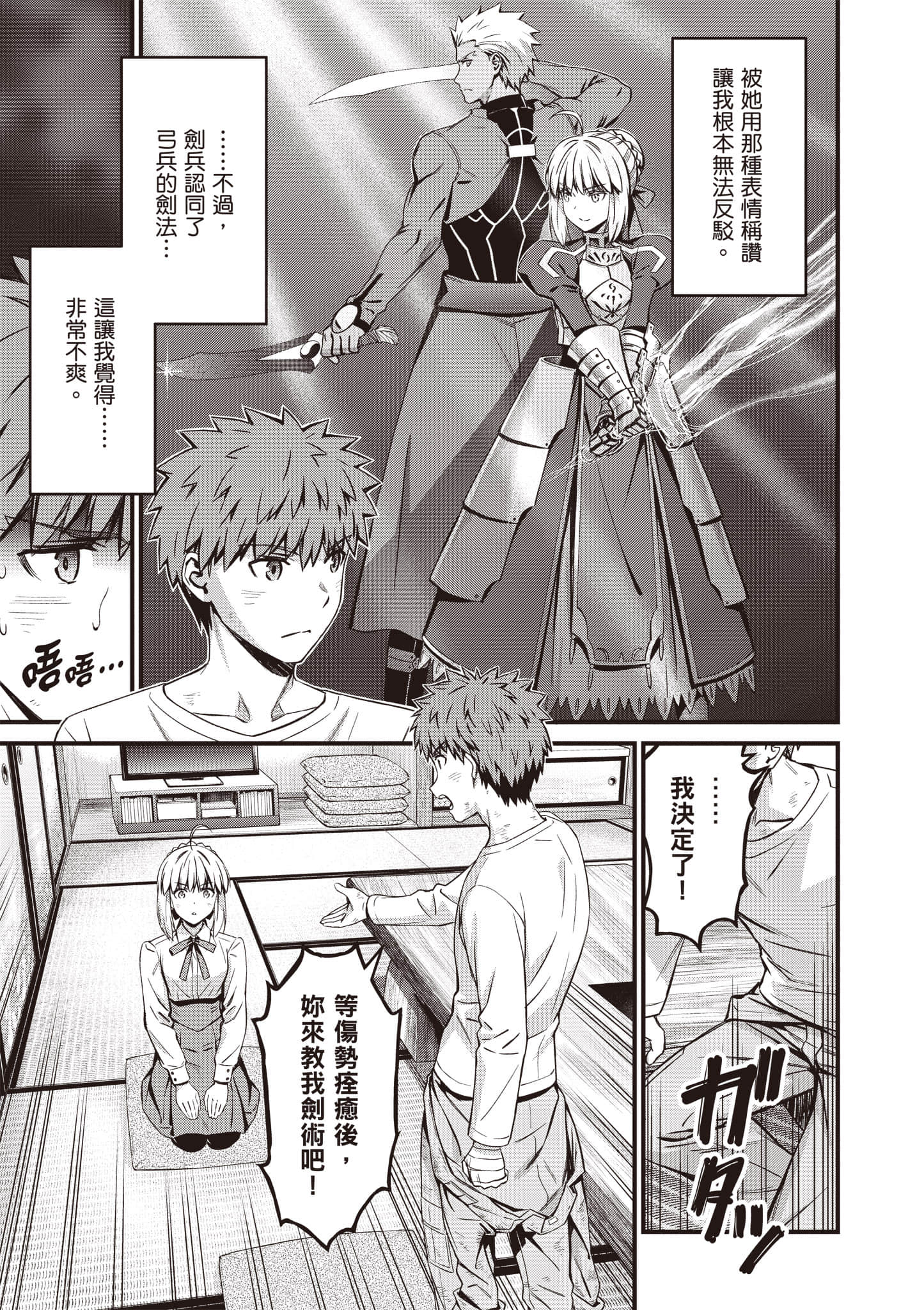 第 134 页