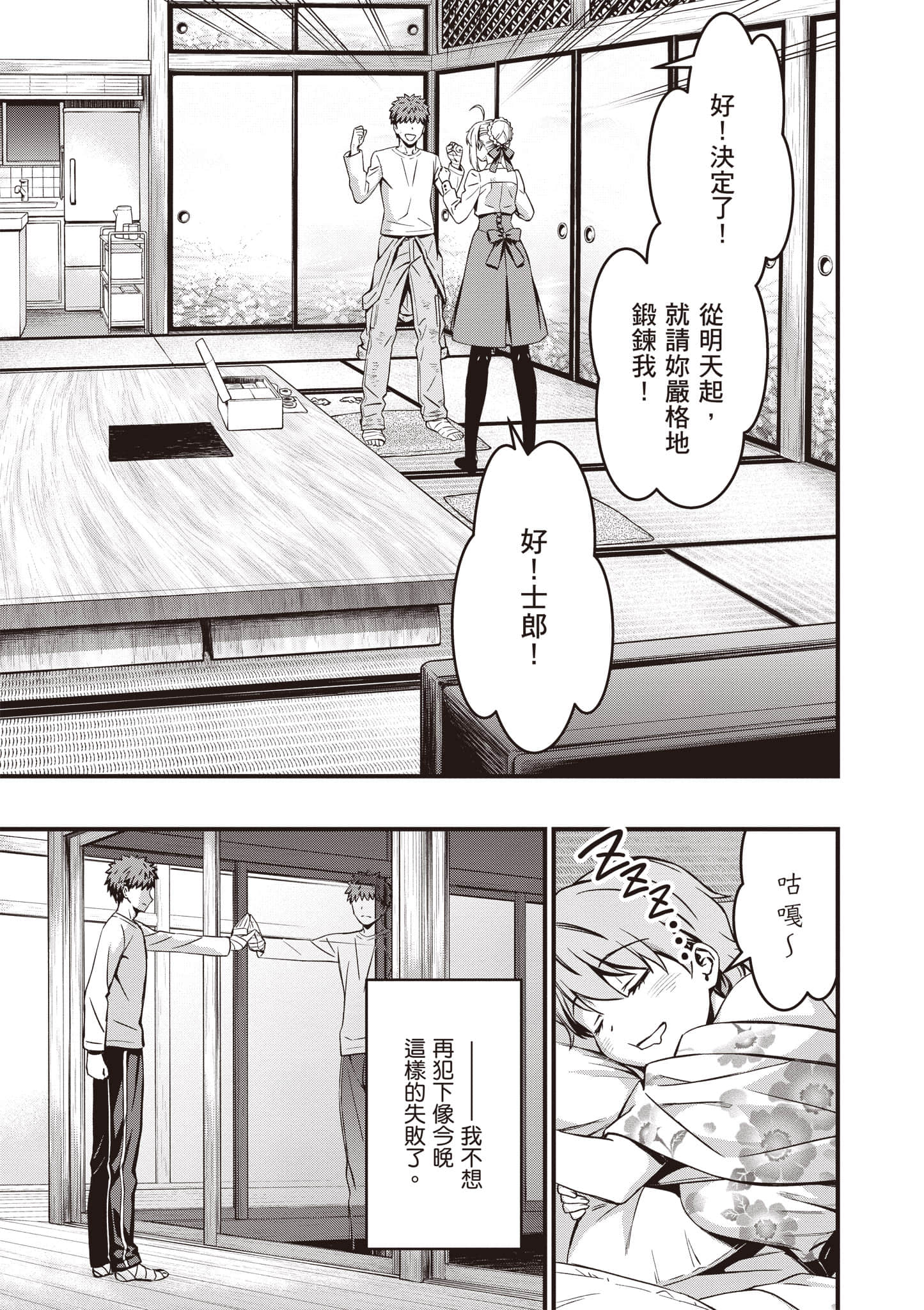 第 136 页
