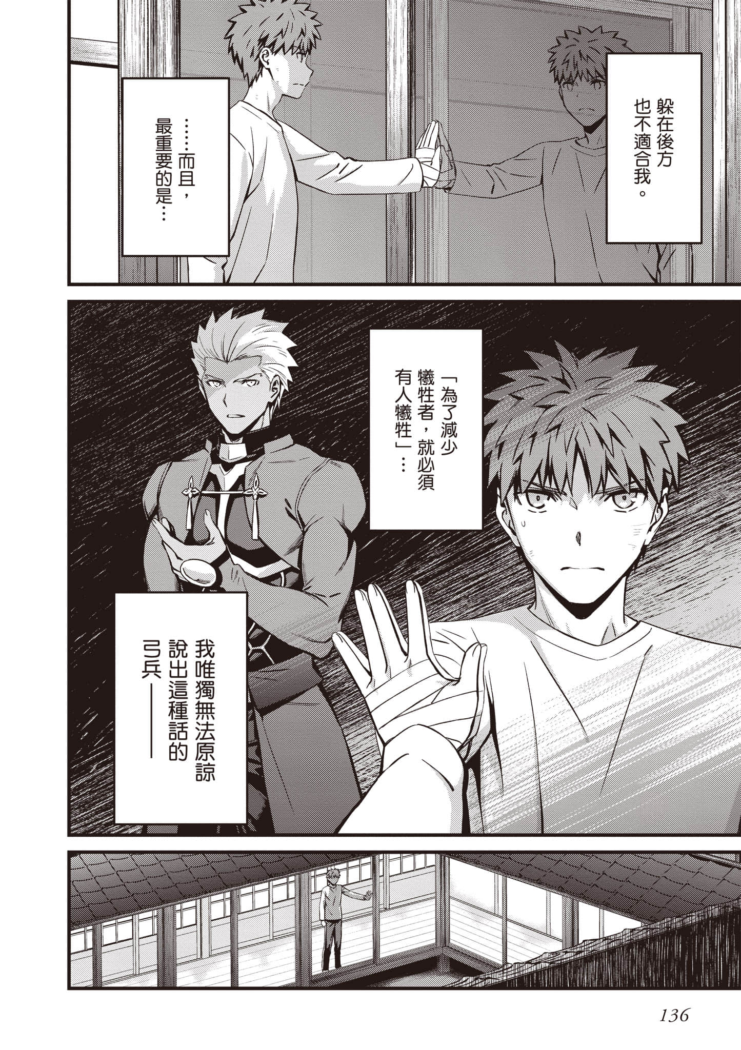 第 137 页
