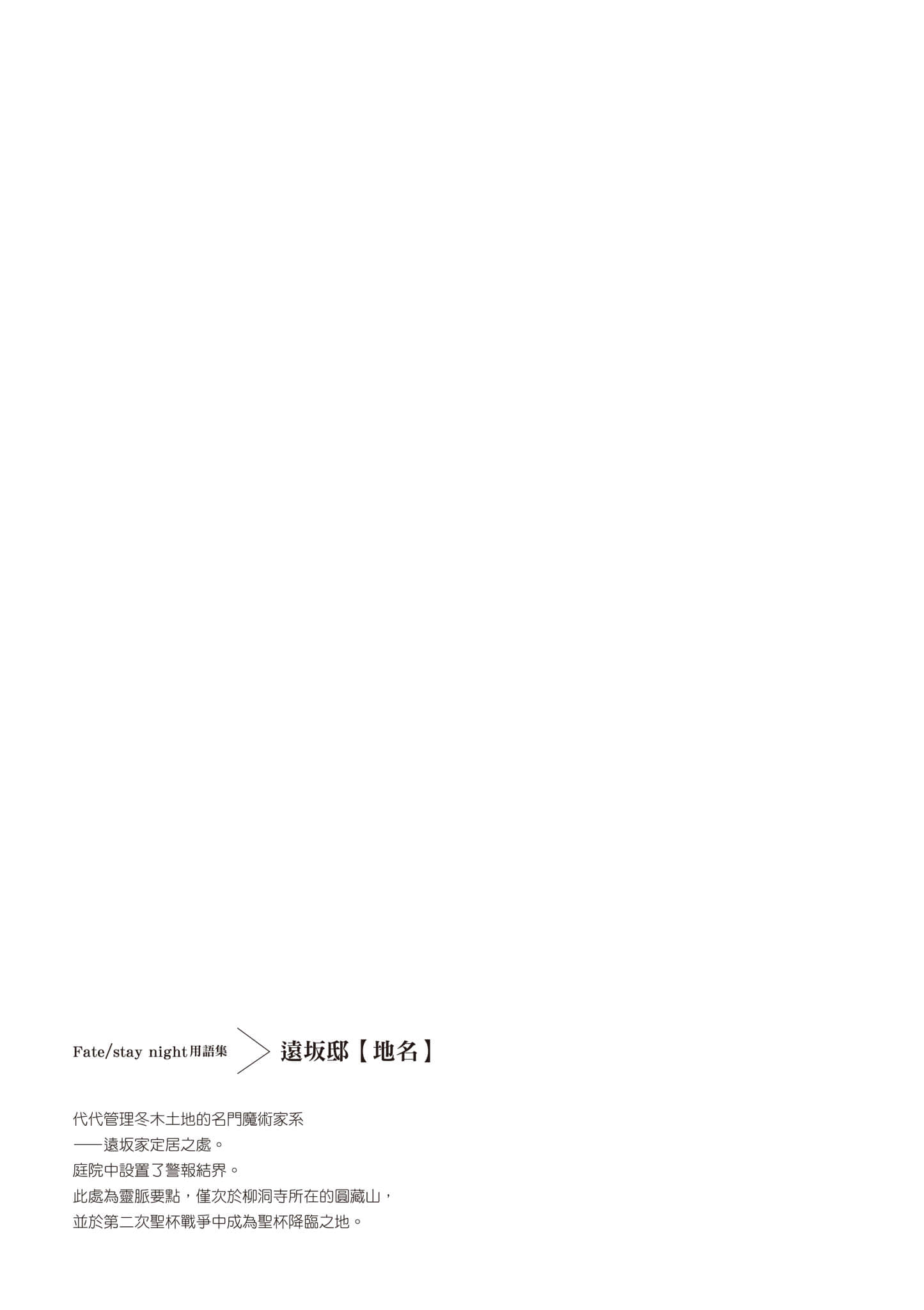 第 140 页