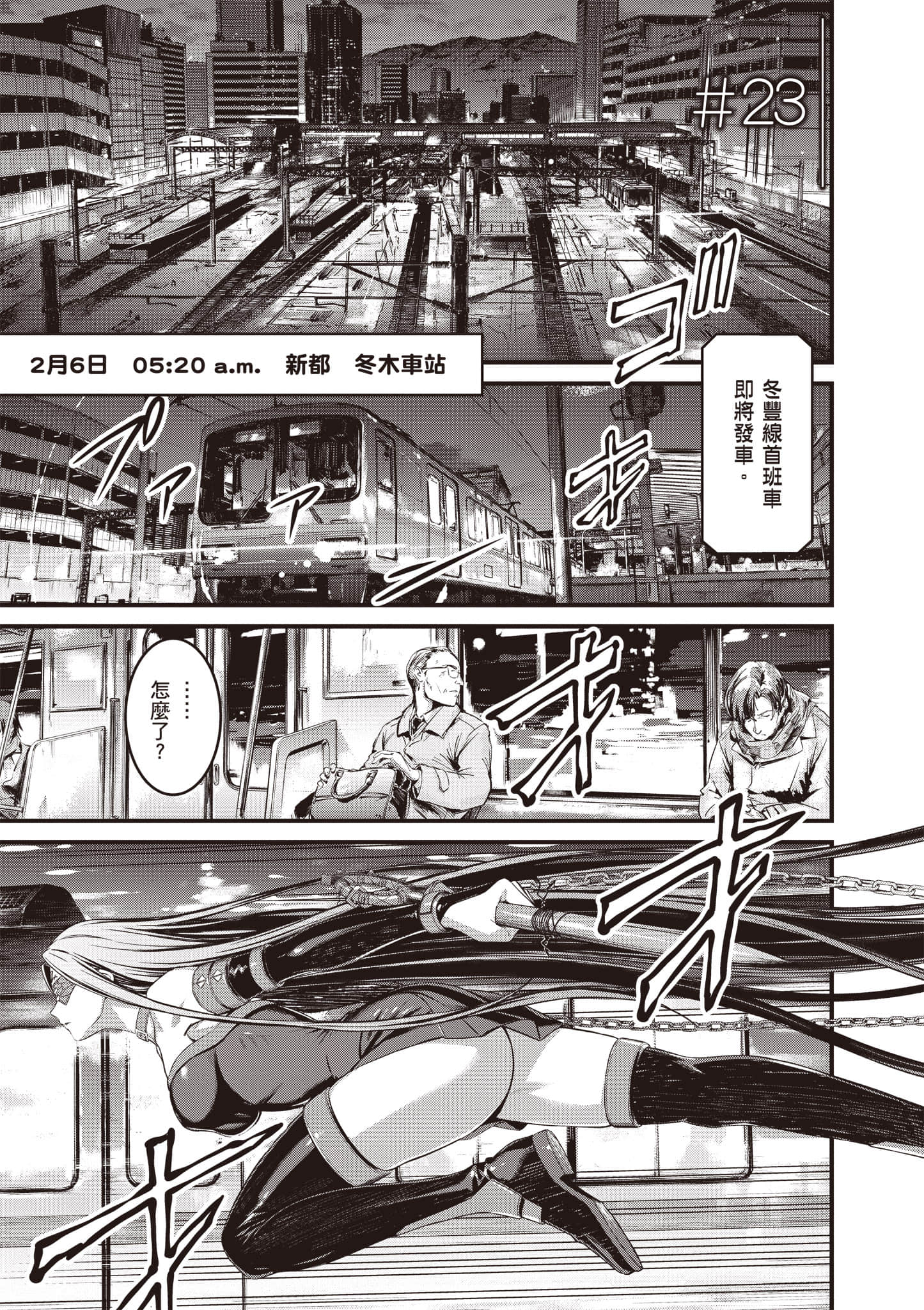 第 142 页