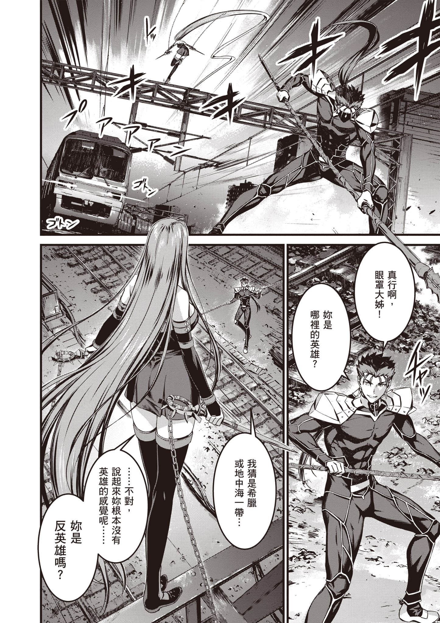 第 145 页