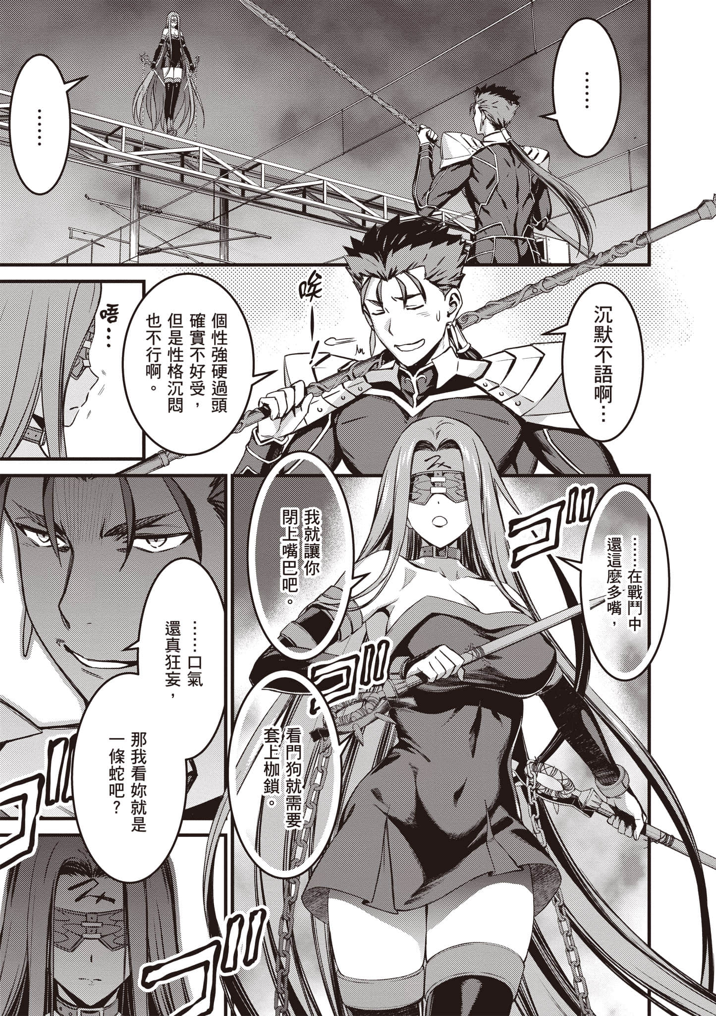 第 146 页