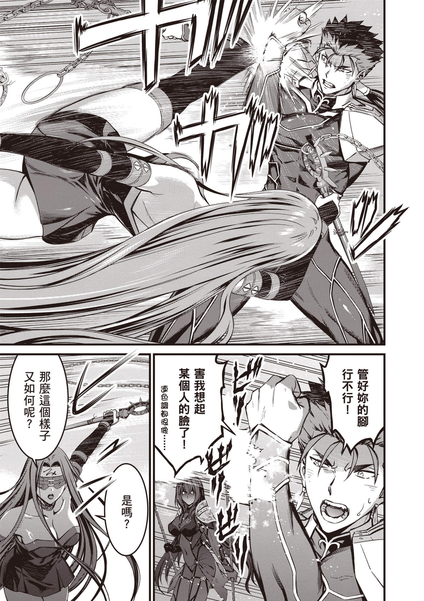 第 148 页