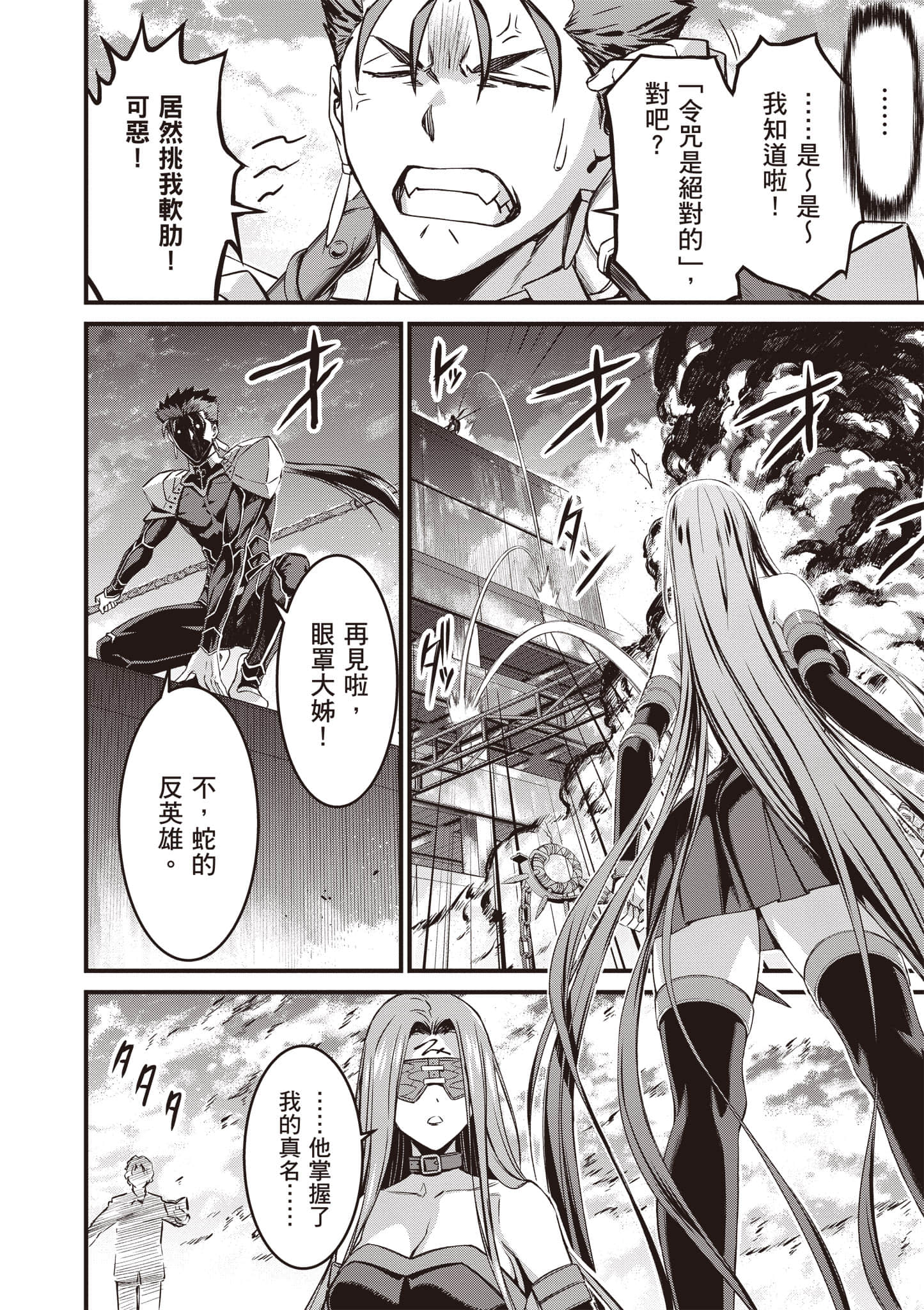 第 153 页
