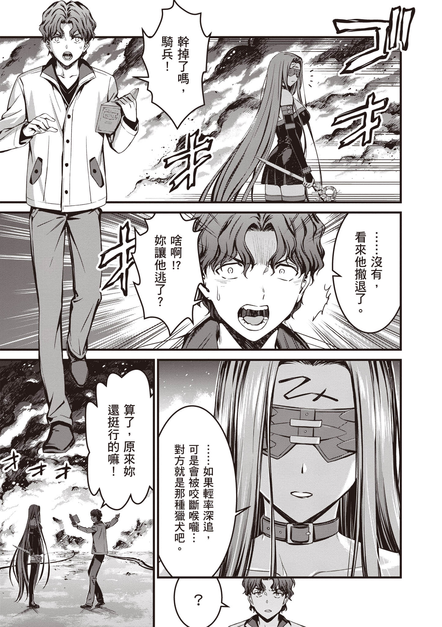 第 154 页