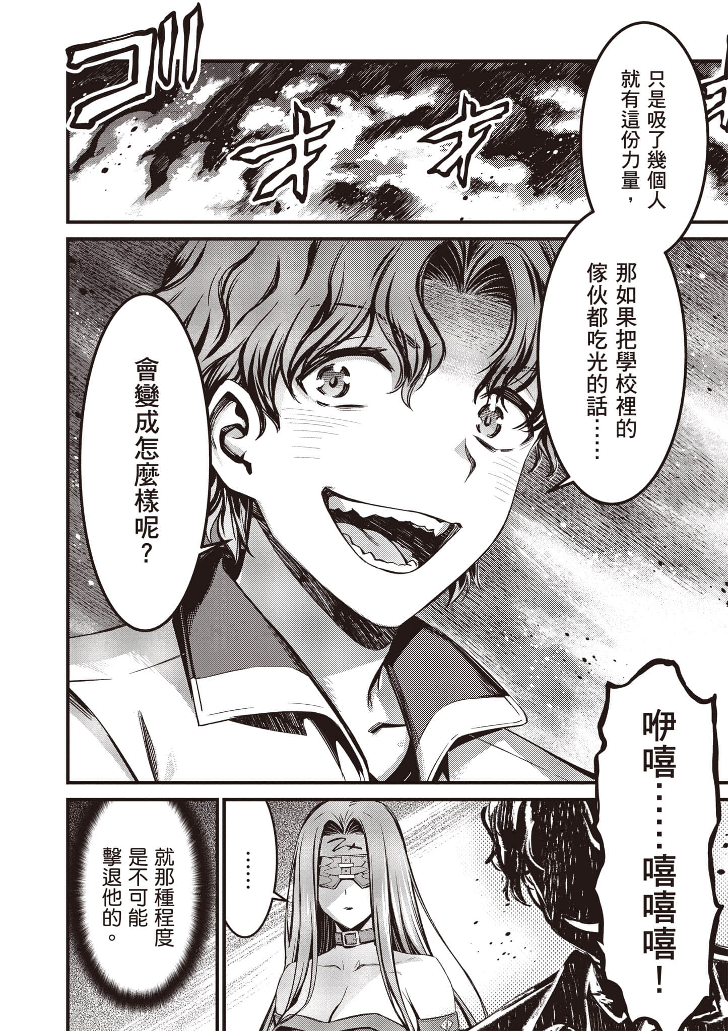 第 155 页