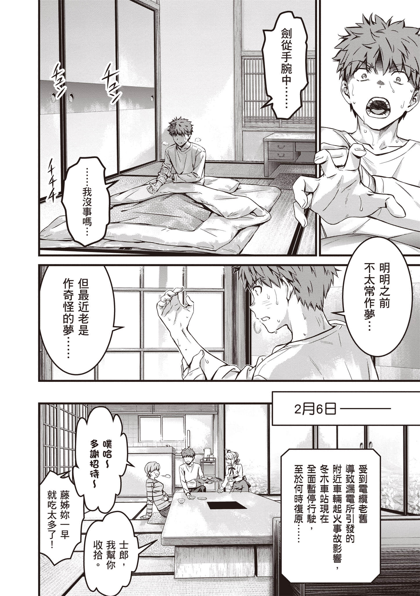 第 159 页