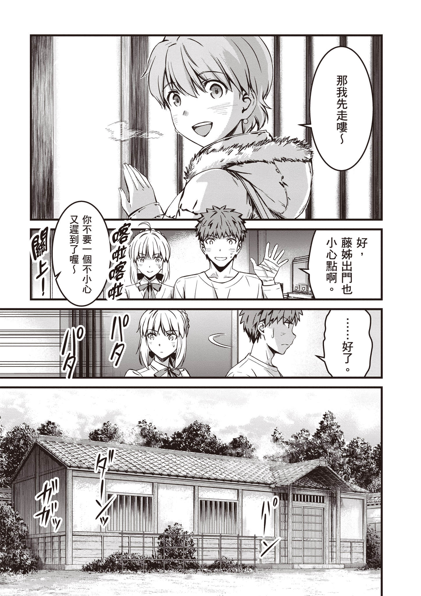 第 160 页
