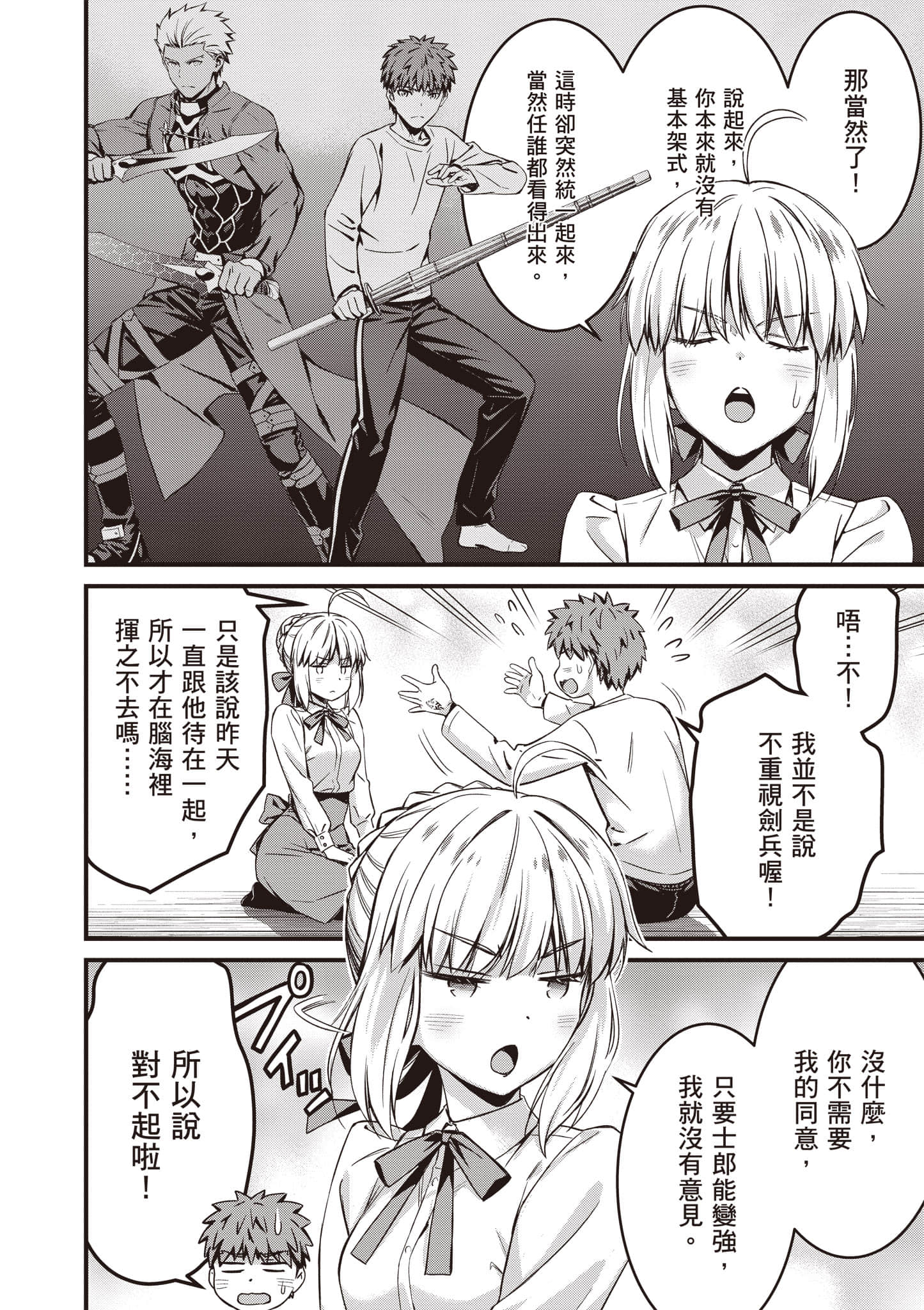 第 167 页