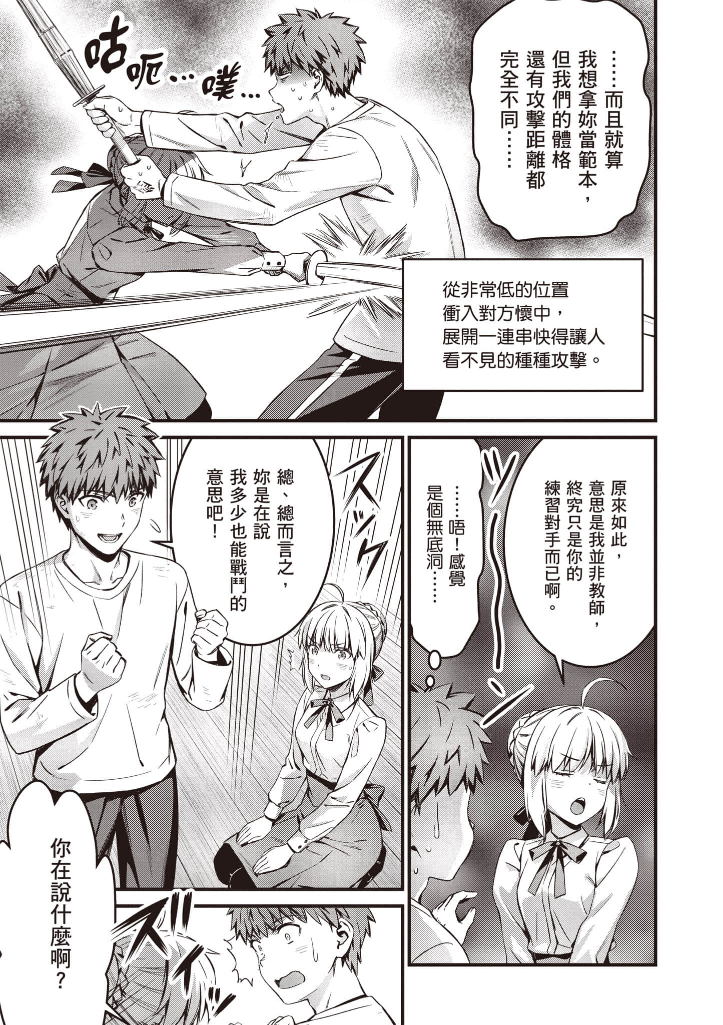 第 168 页