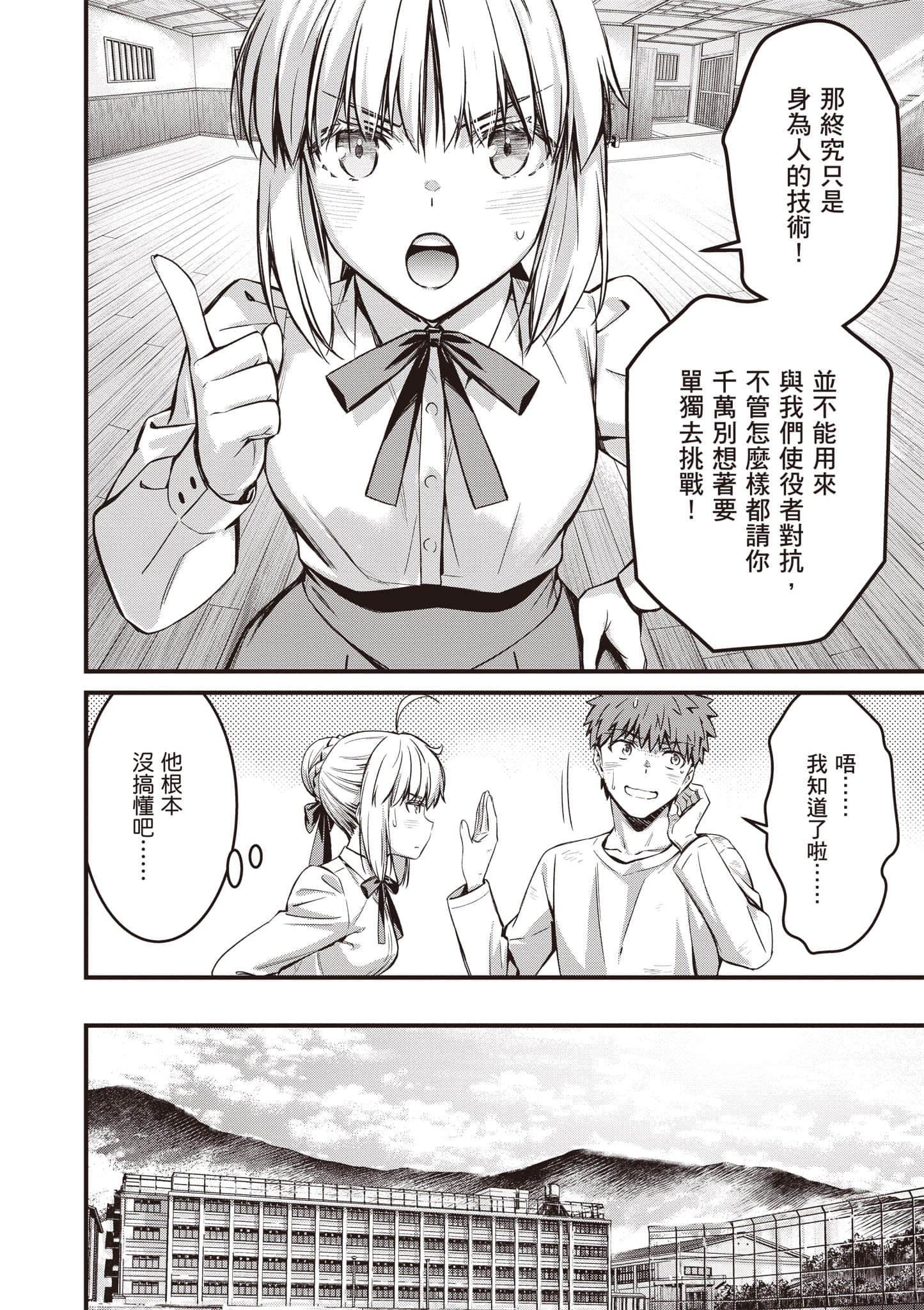 第 169 页