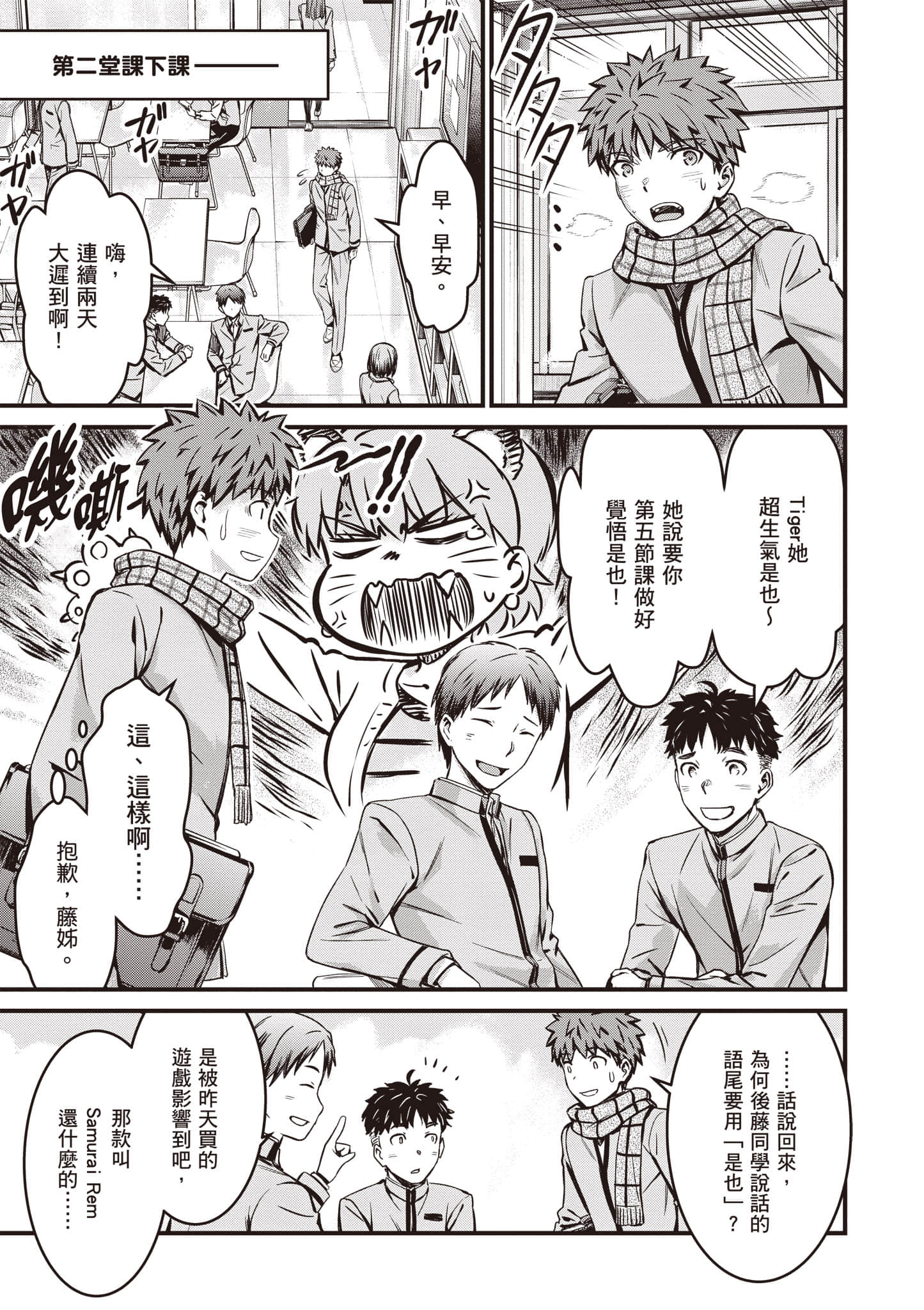 第 170 页