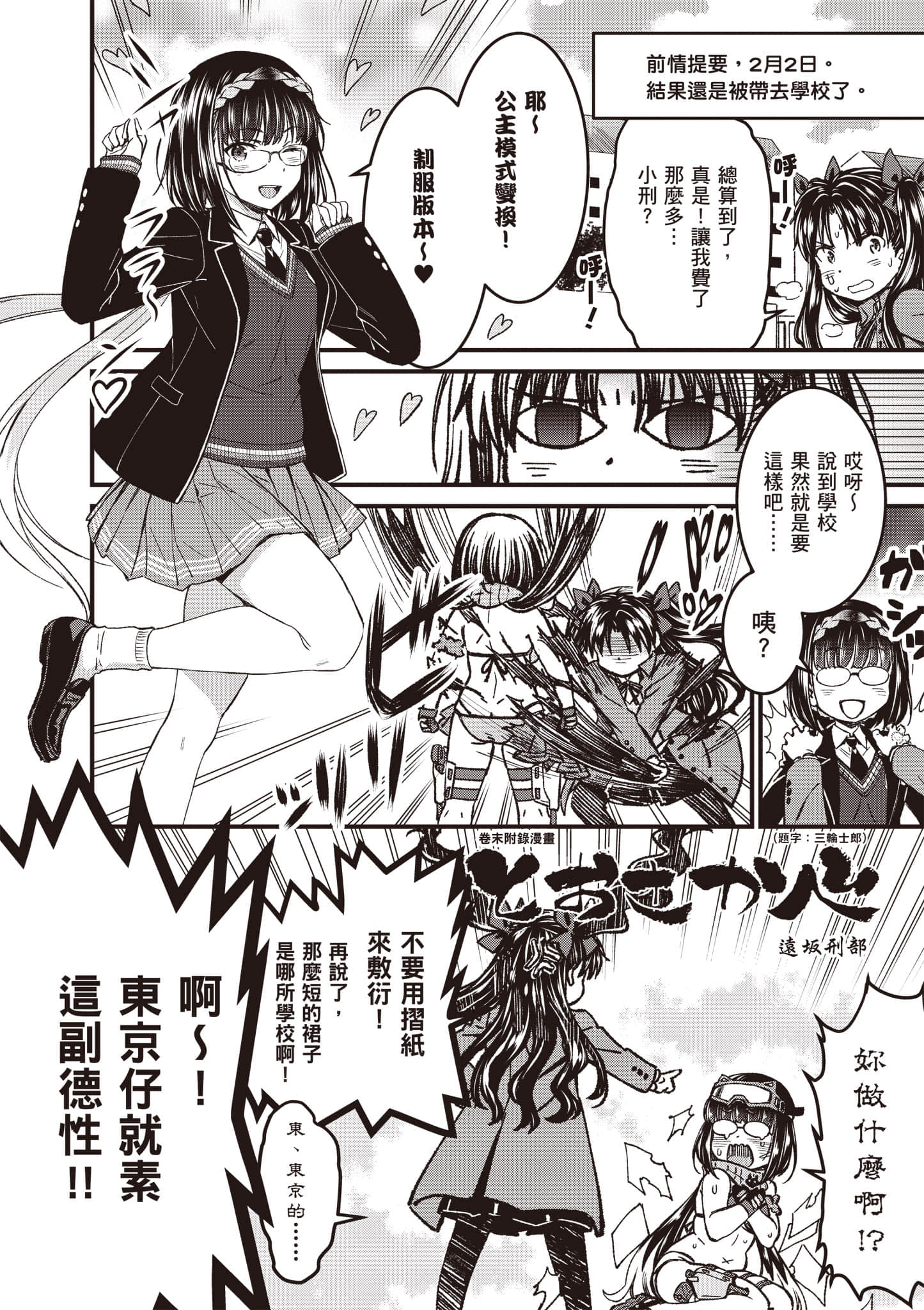 第 173 页