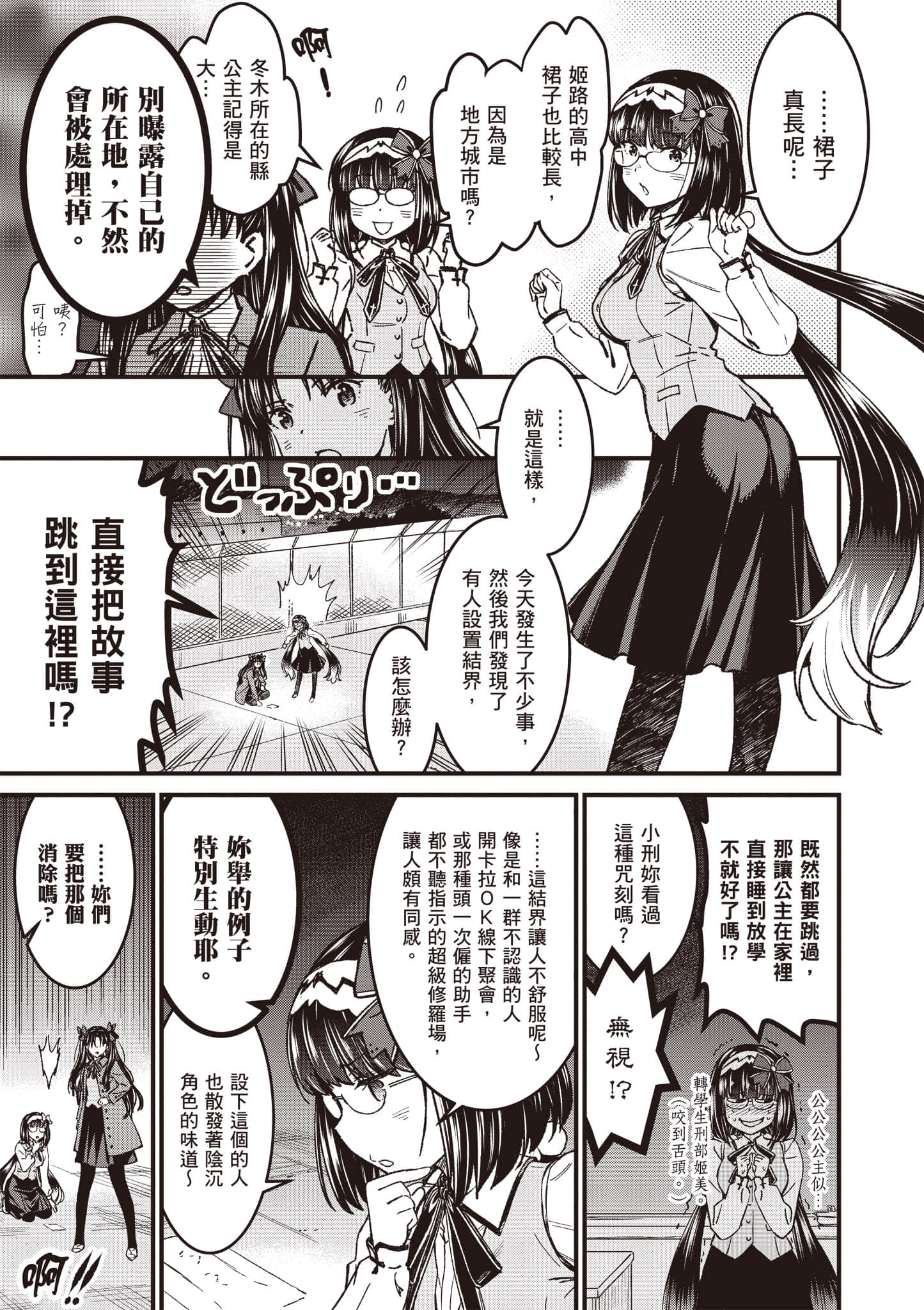 第 174 页