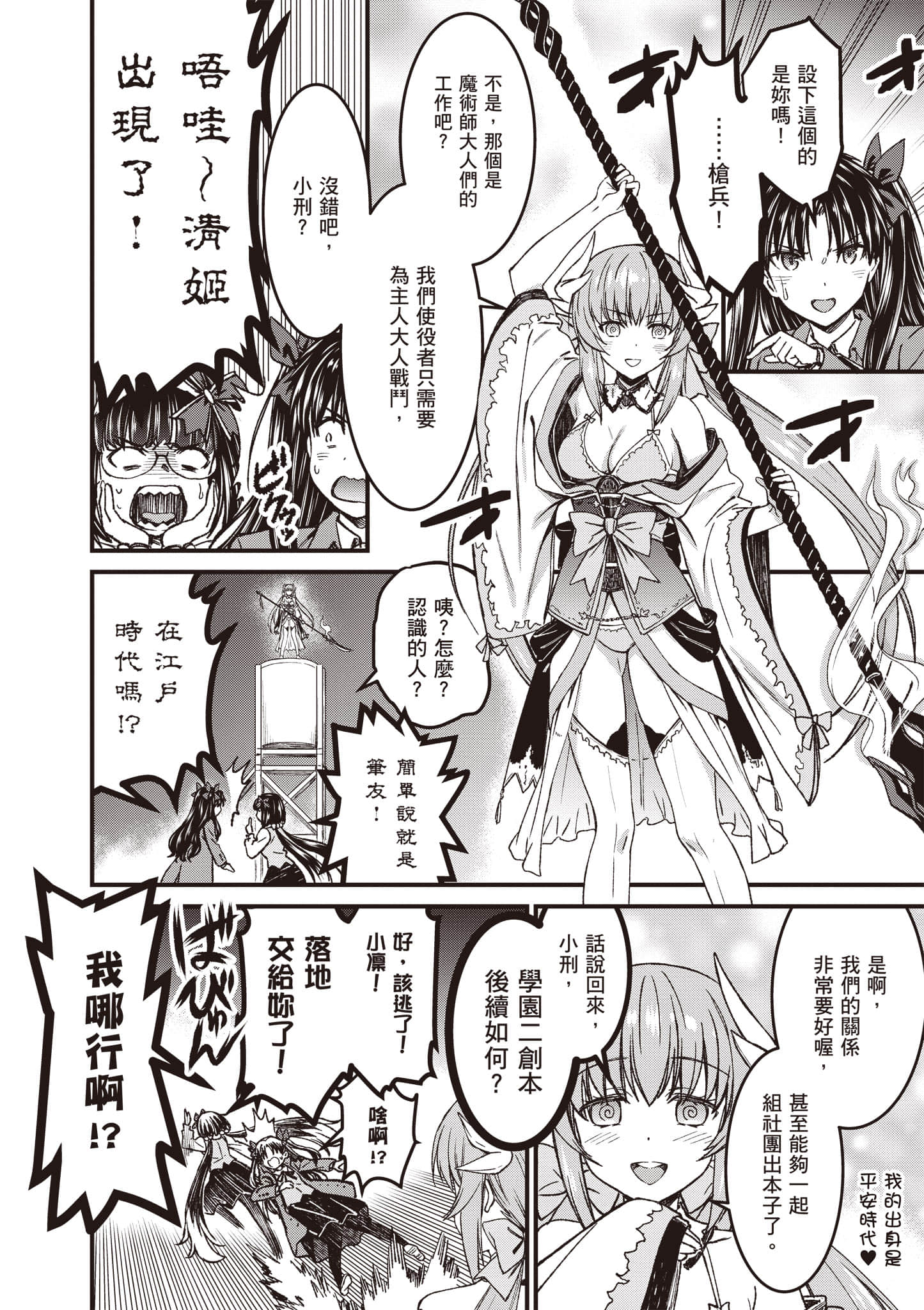 第 175 页