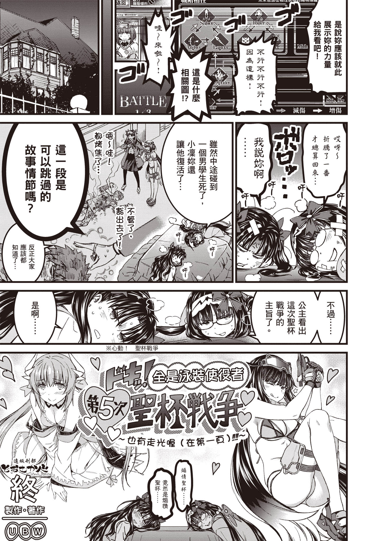 第 176 页