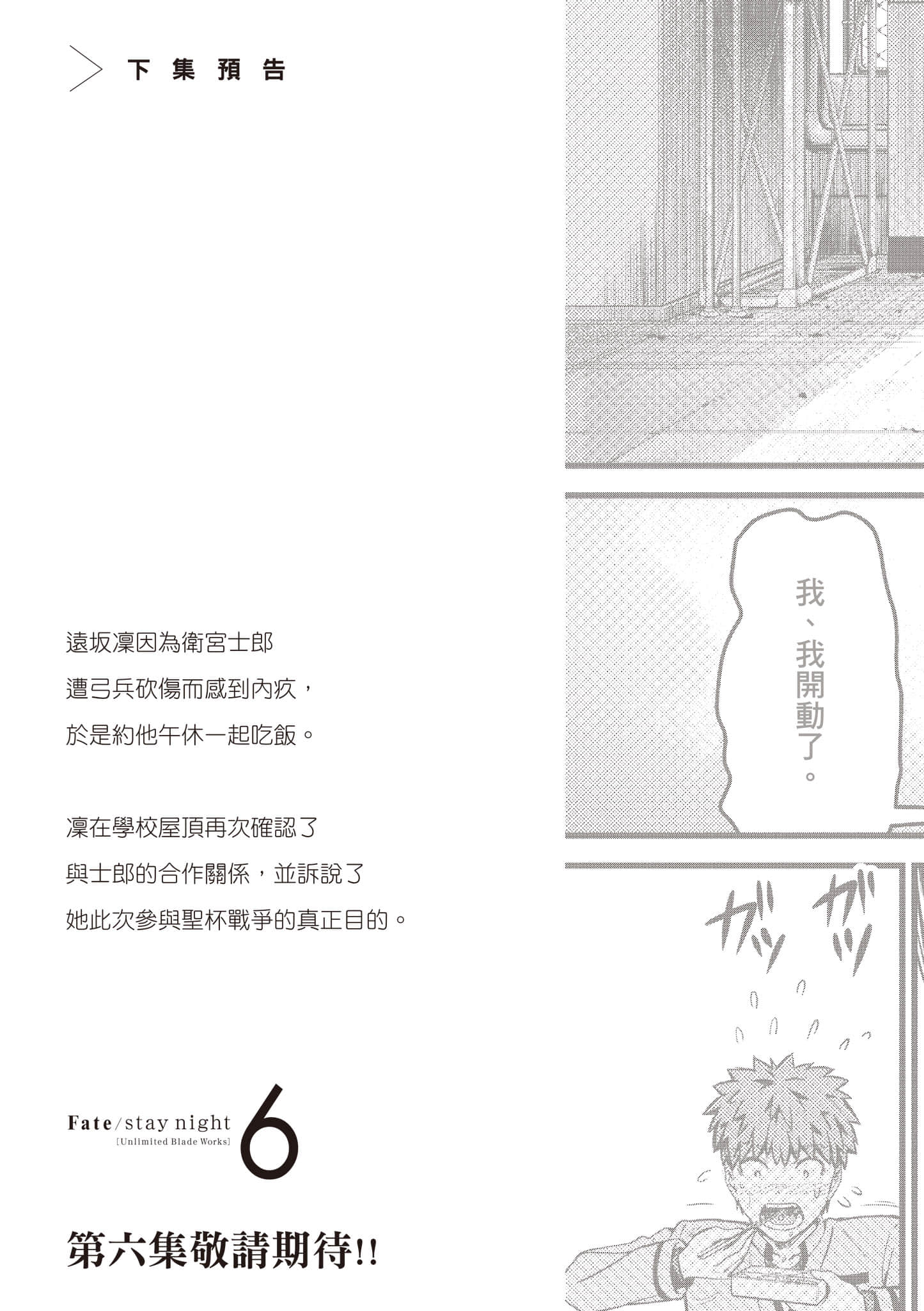 第 178 页