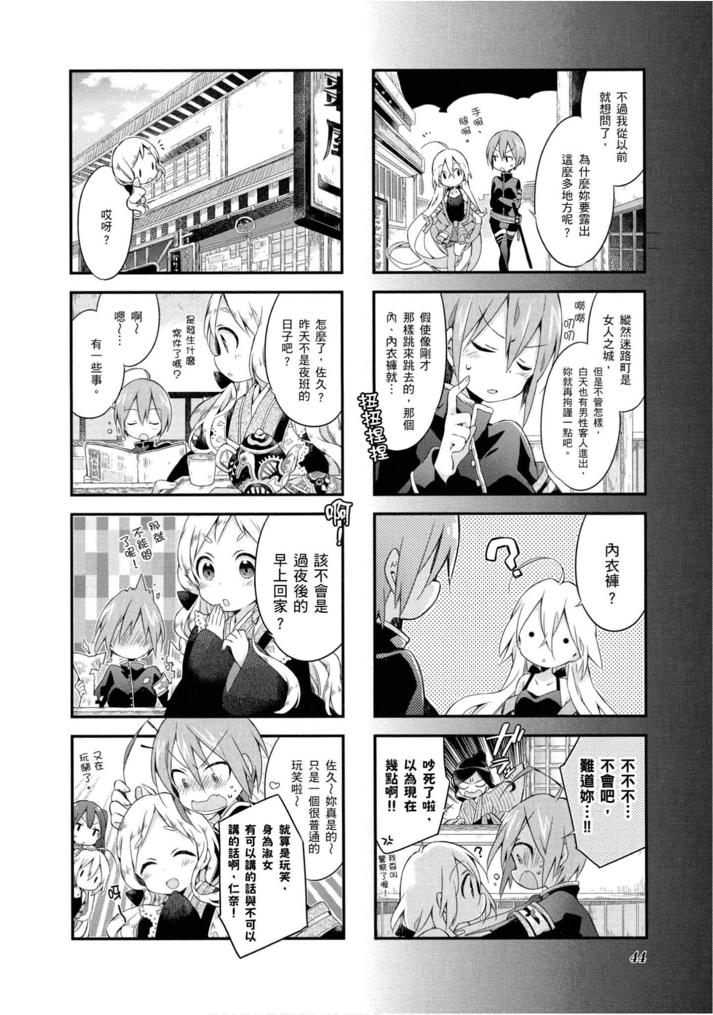 Page 45