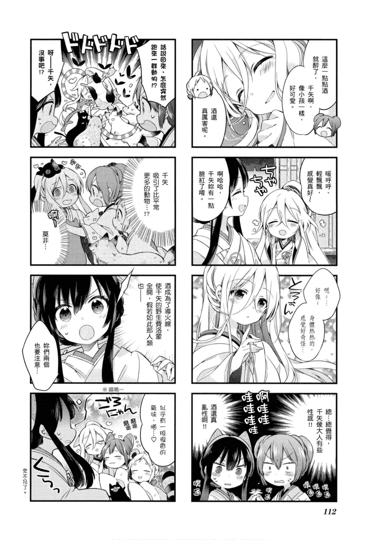 Page 113
