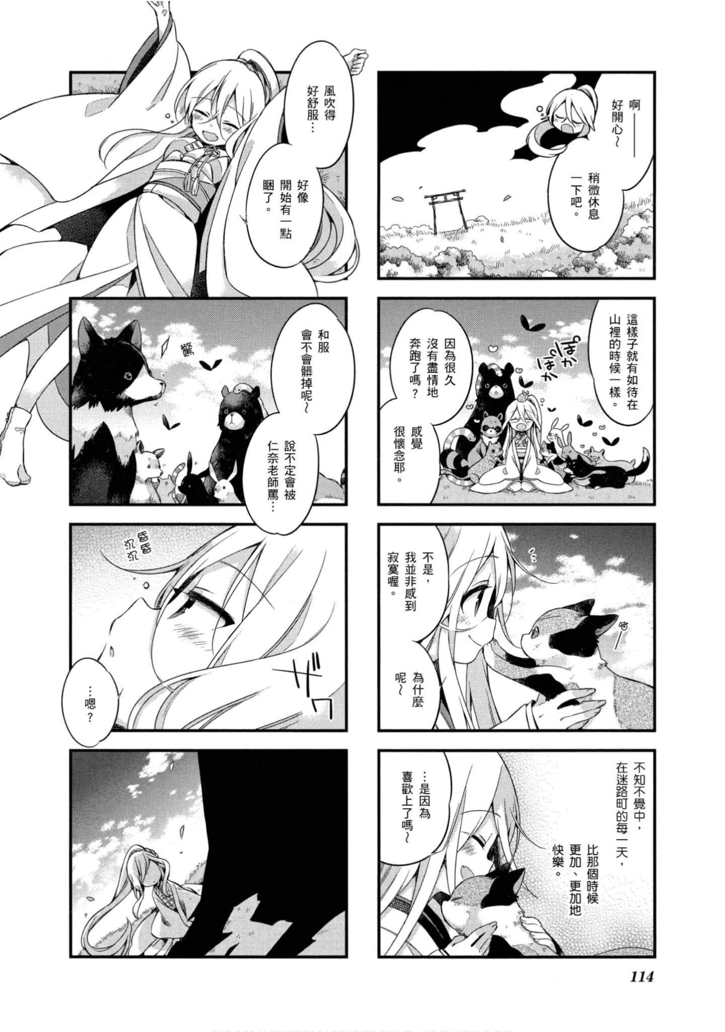 Page 115