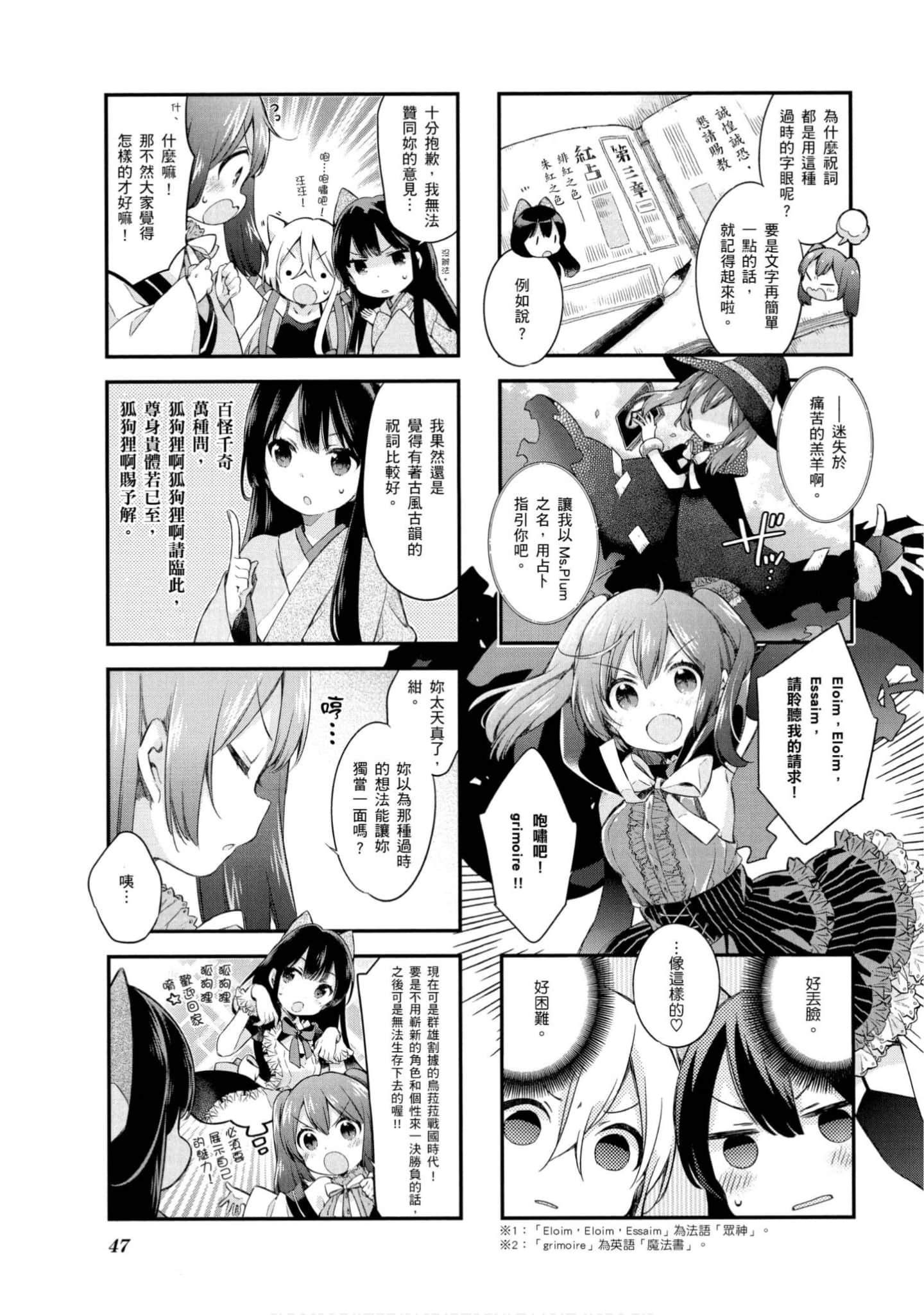 Page 48