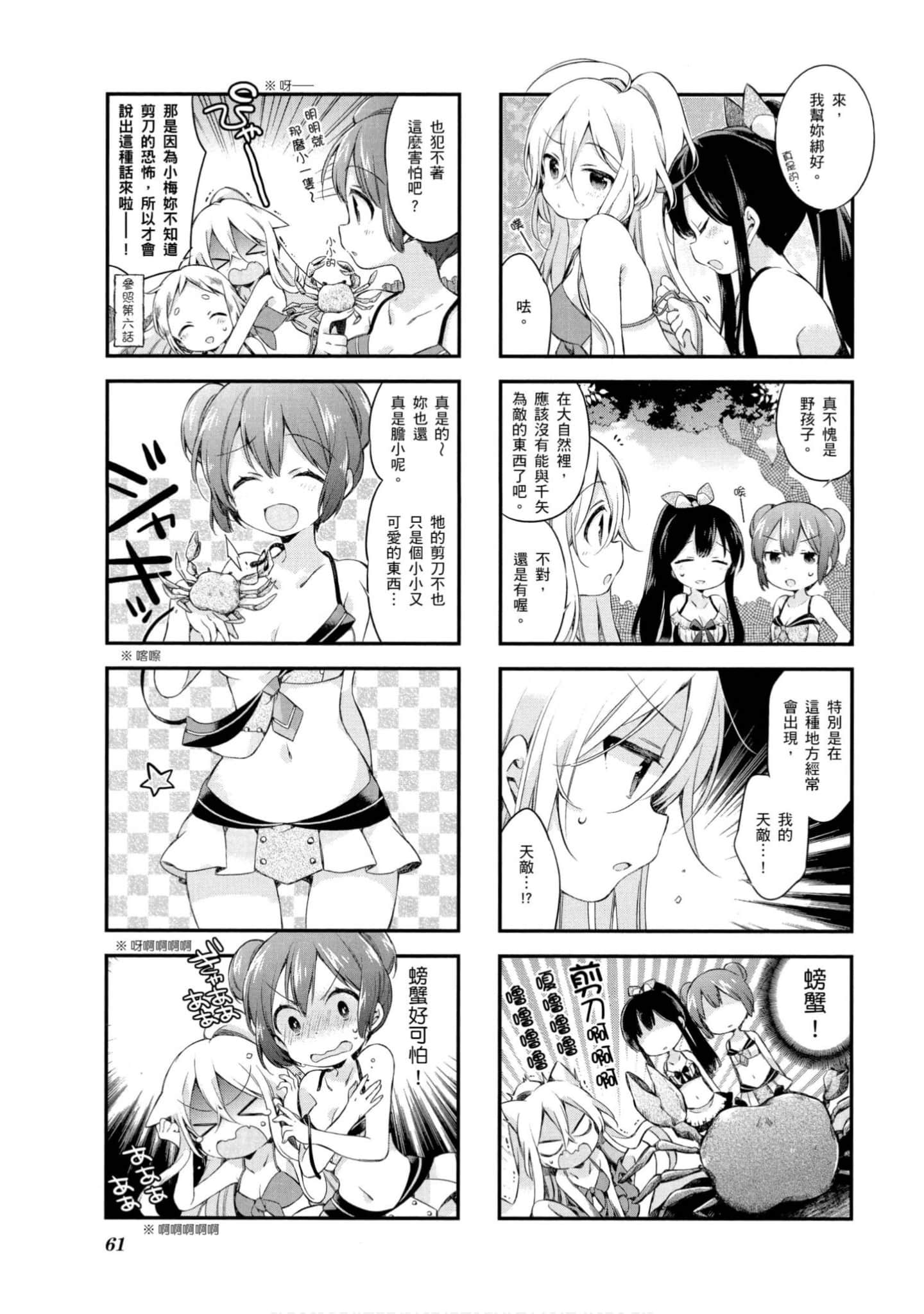 Page 62