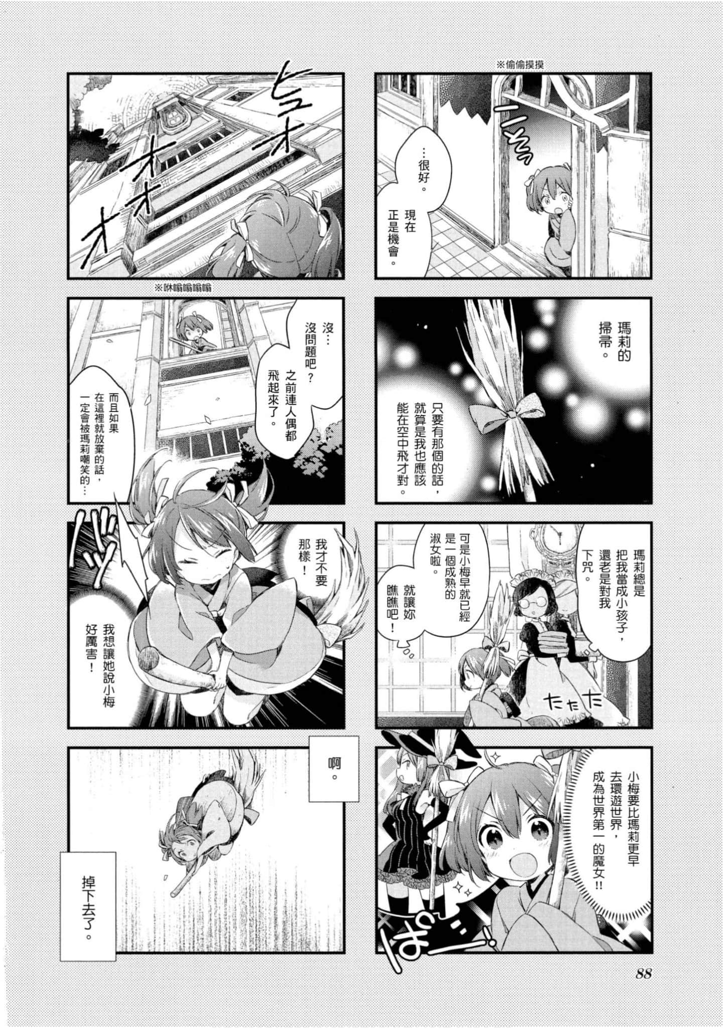Page 89