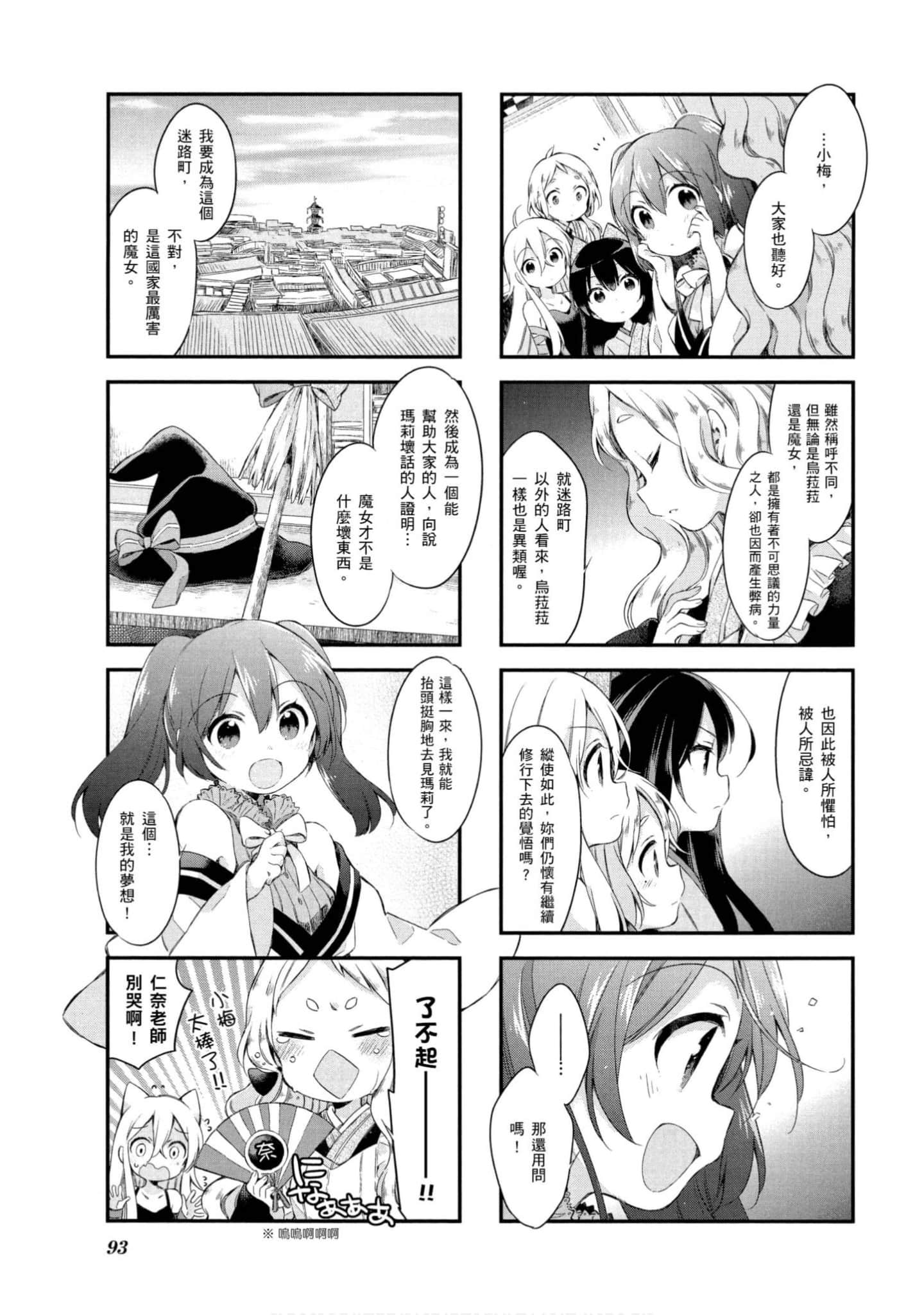 Page 94