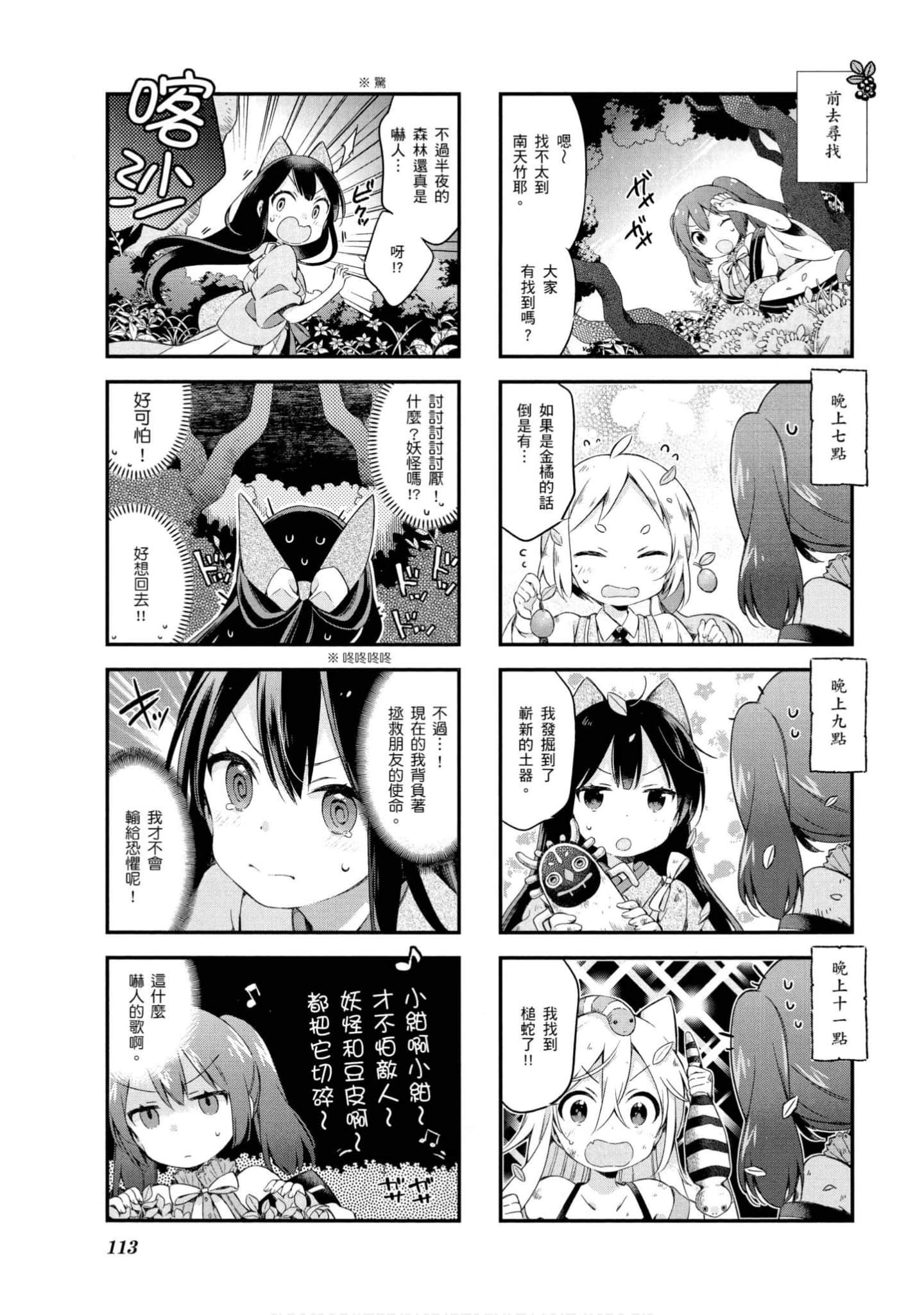 Page 114