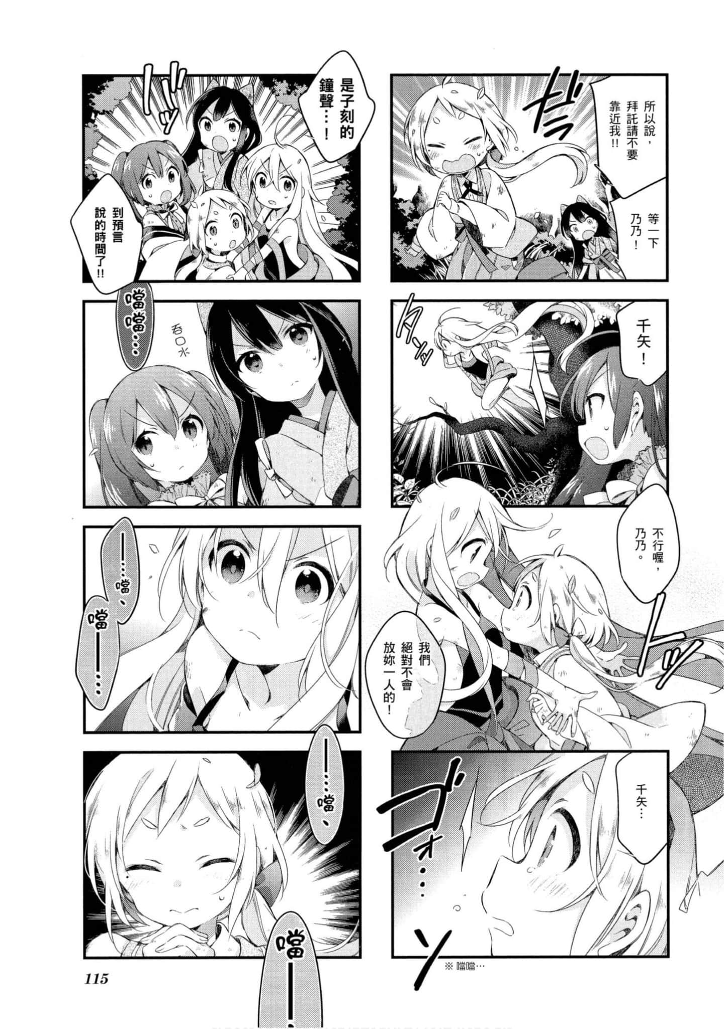 Page 116