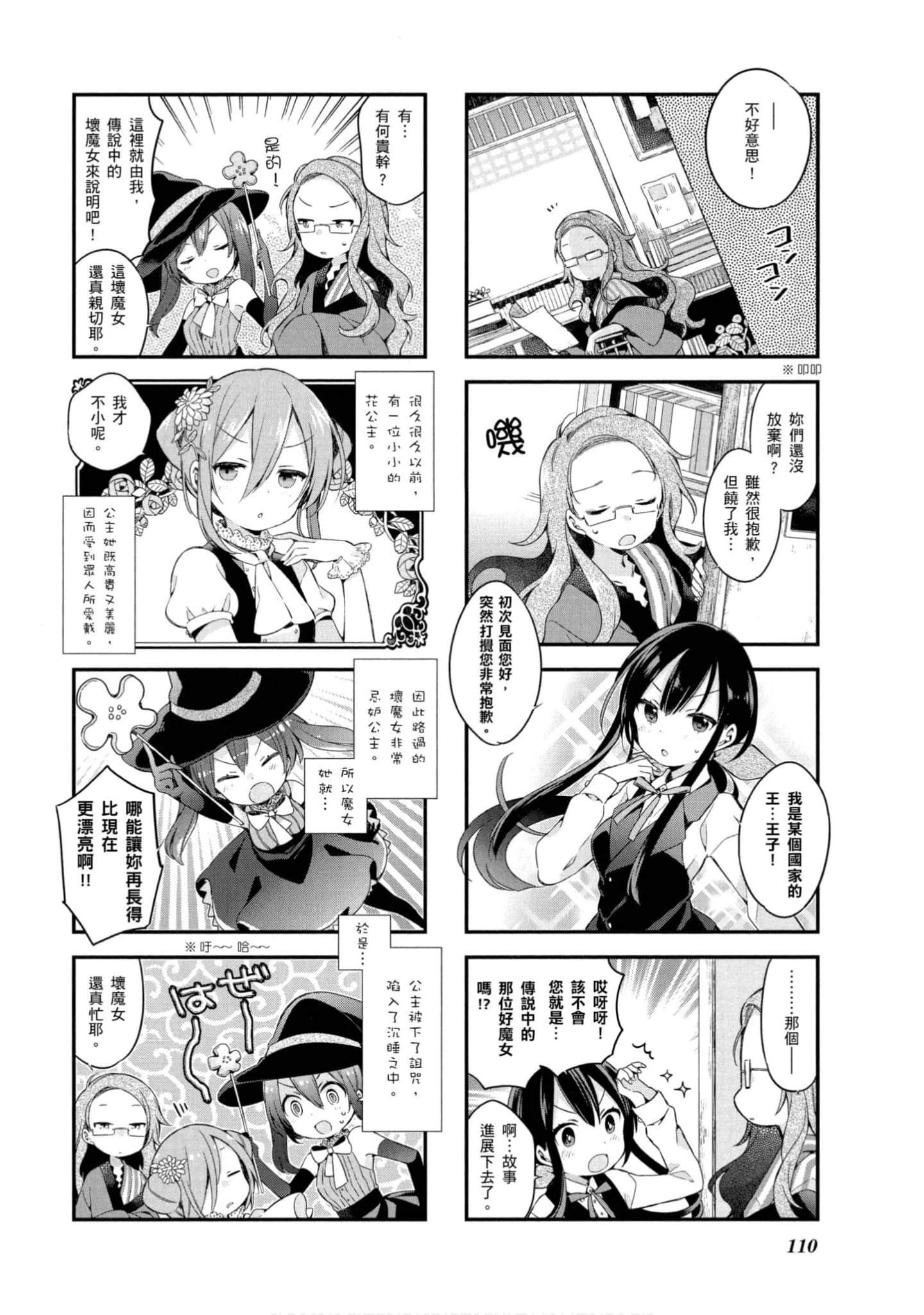 Page 111