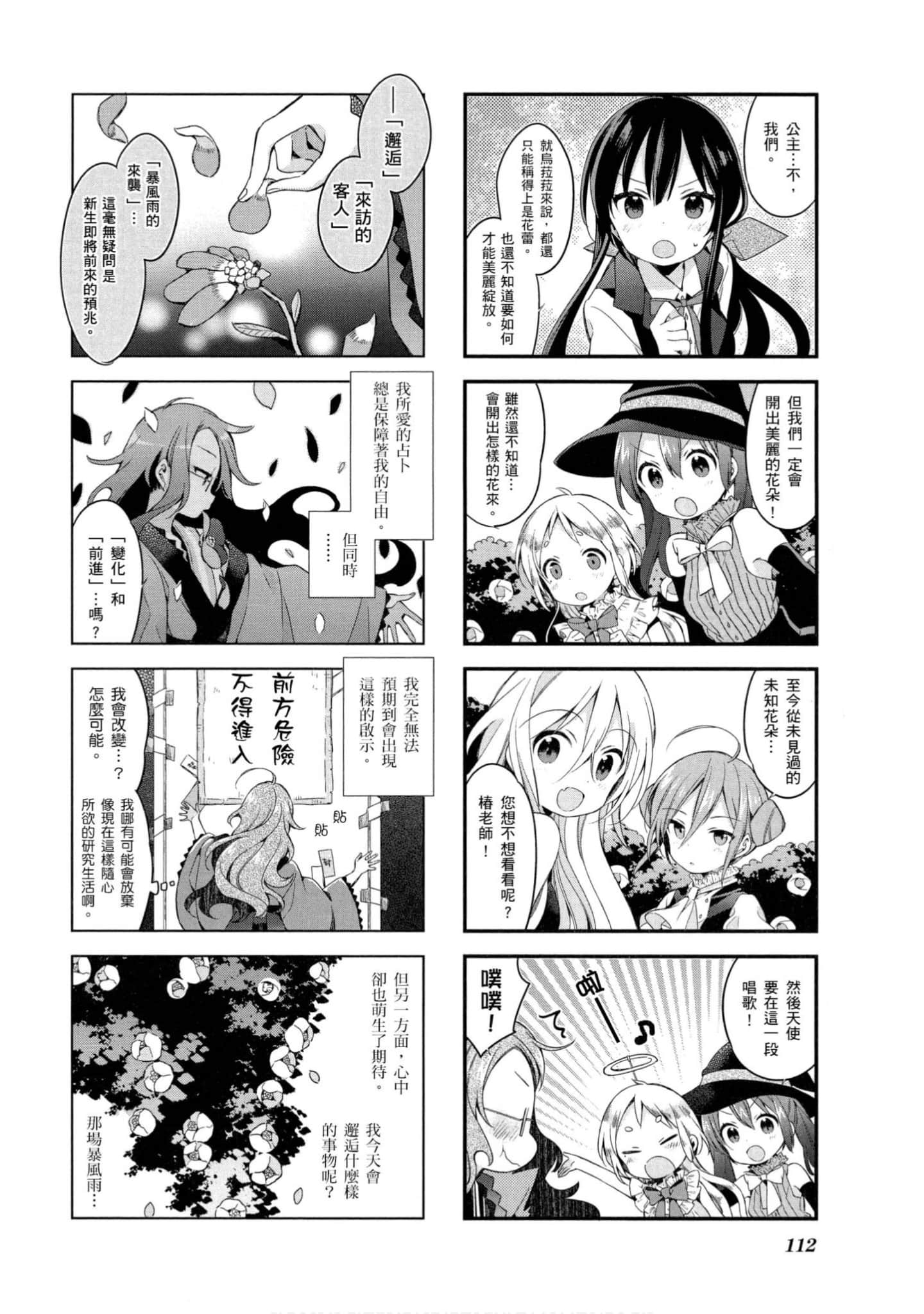 Page 113