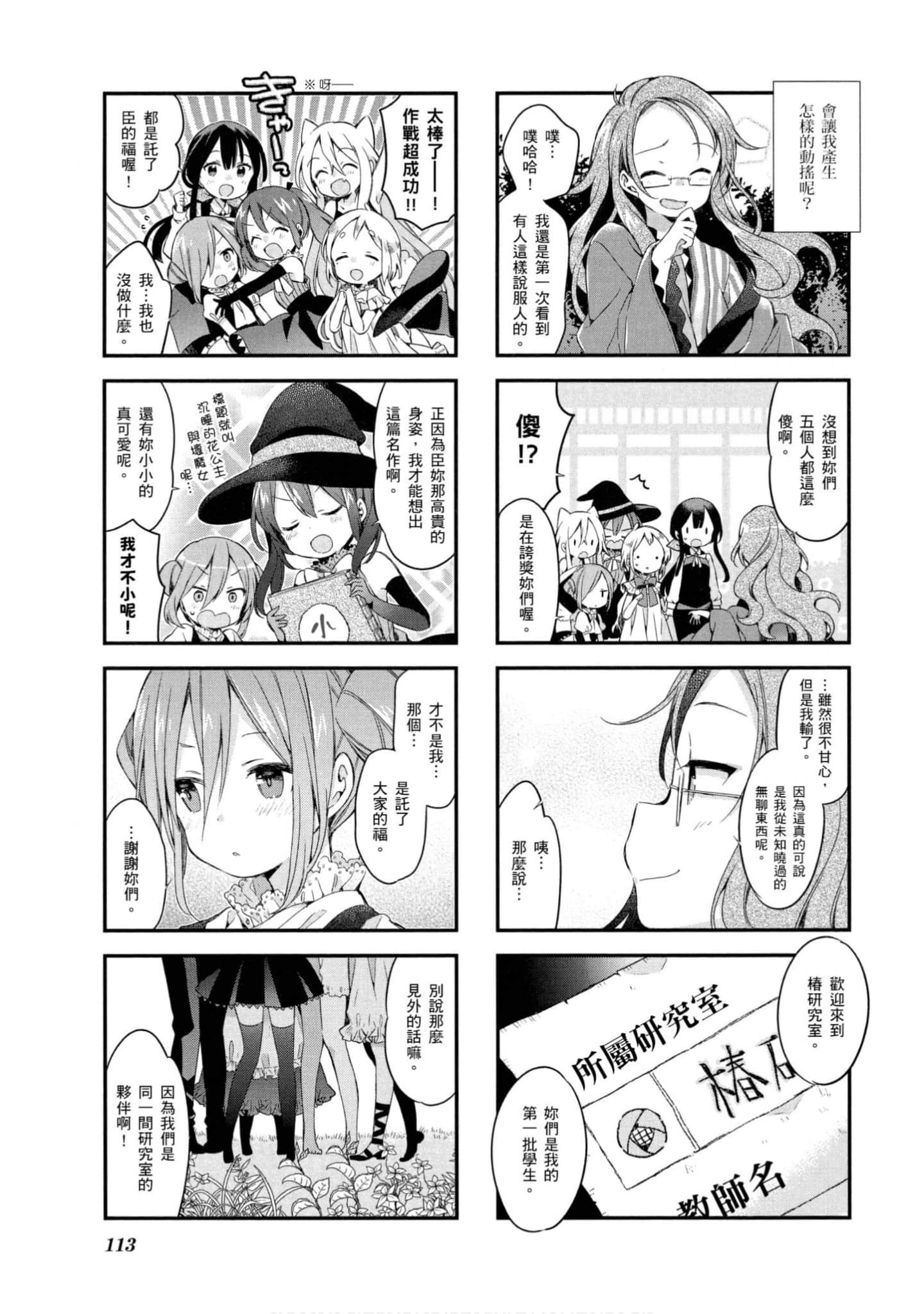Page 114