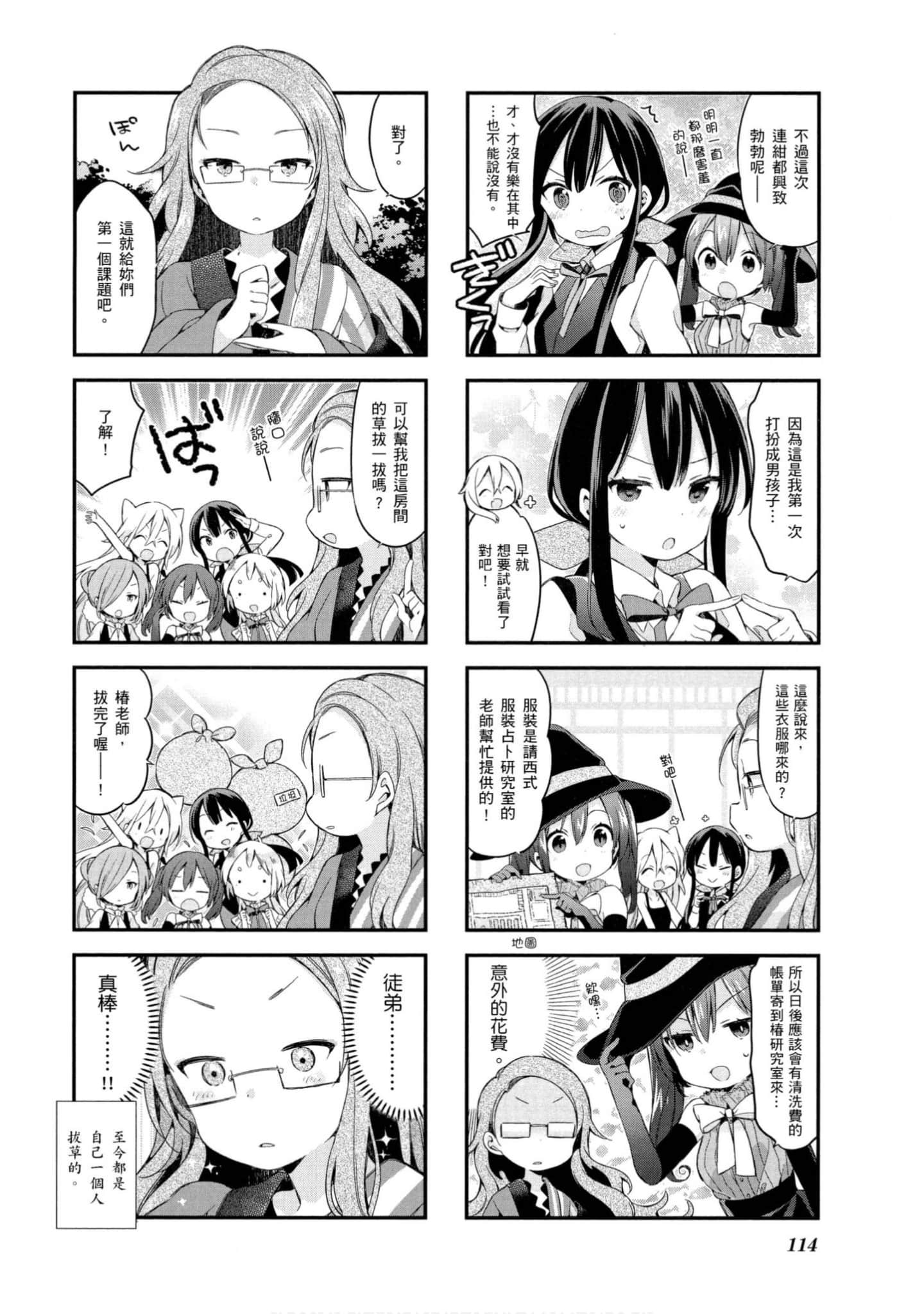 Page 115