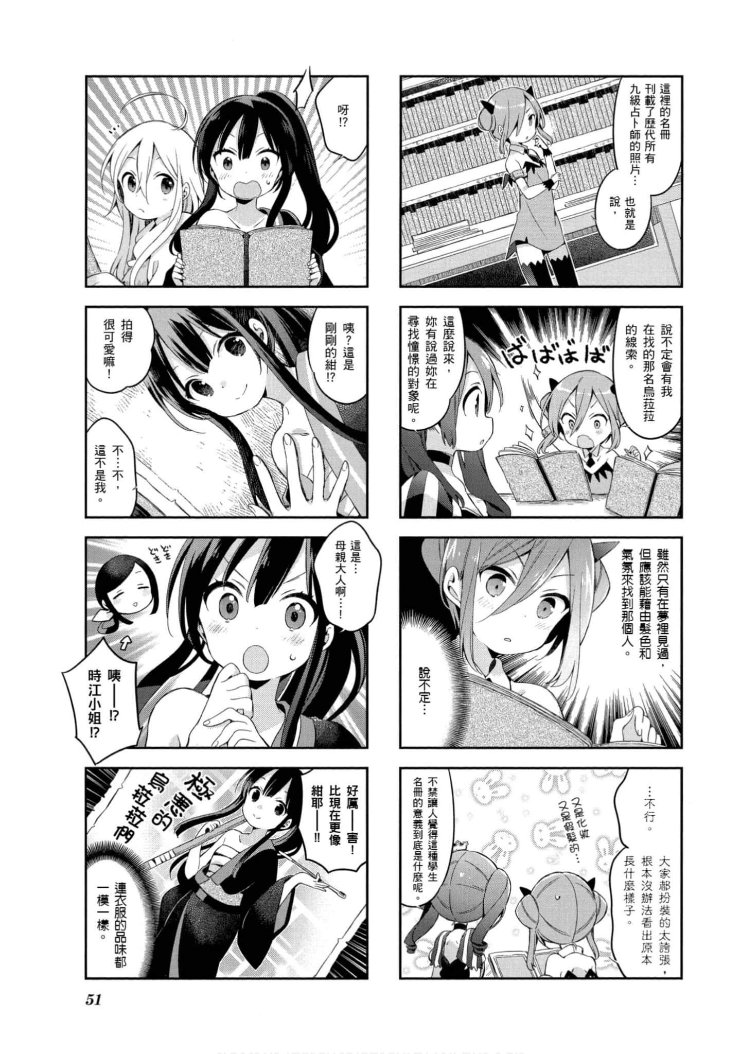 Page 52