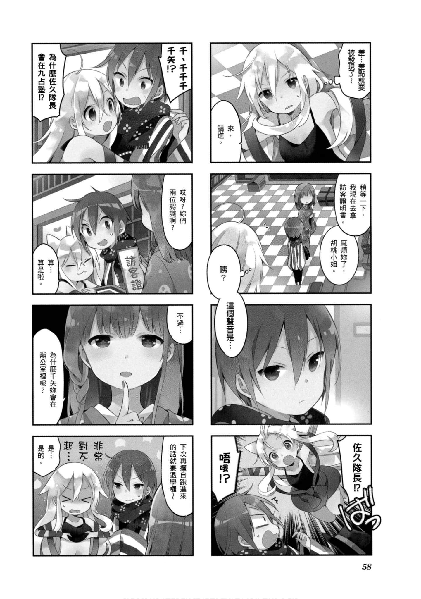 Page 59