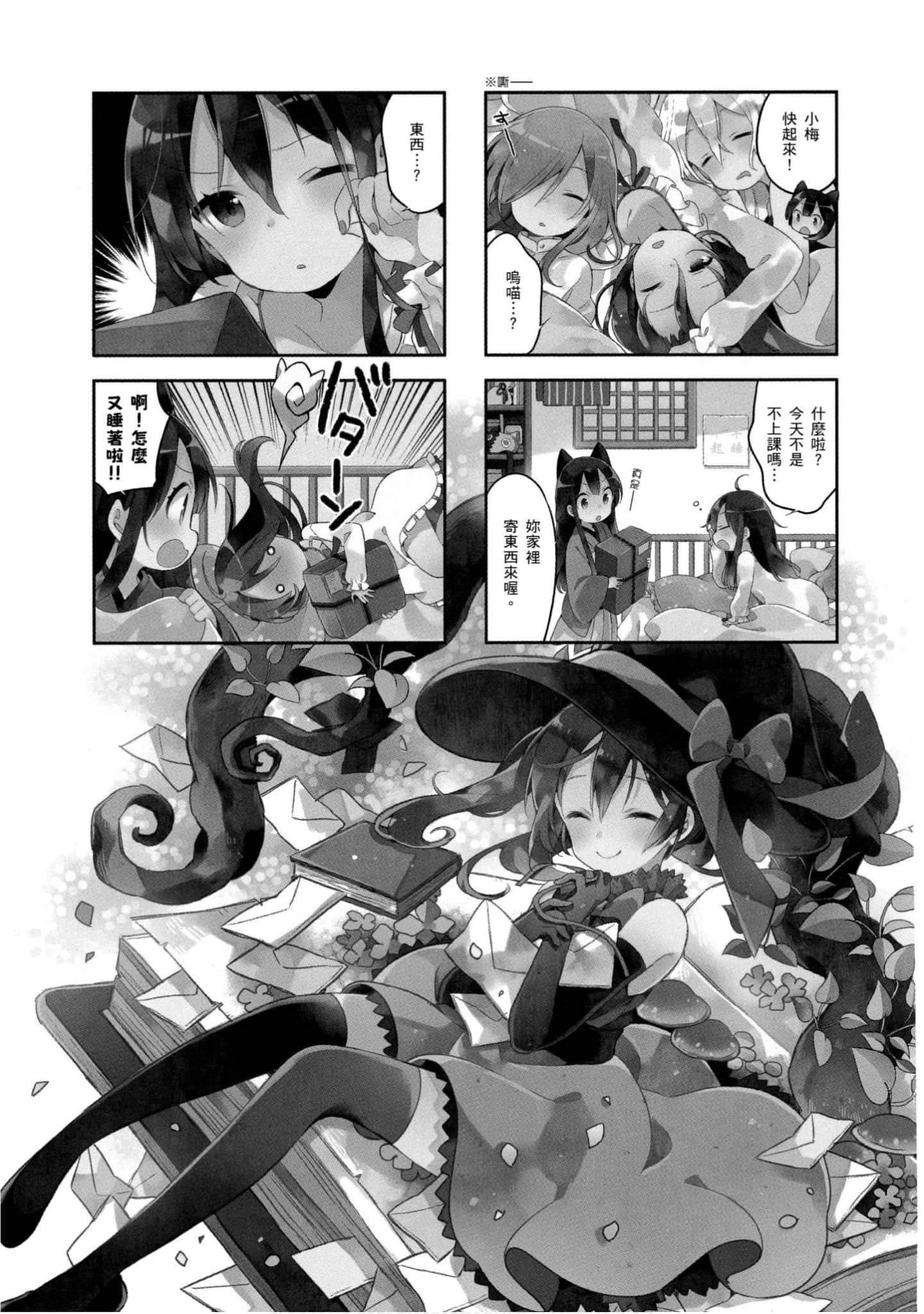 Page 82