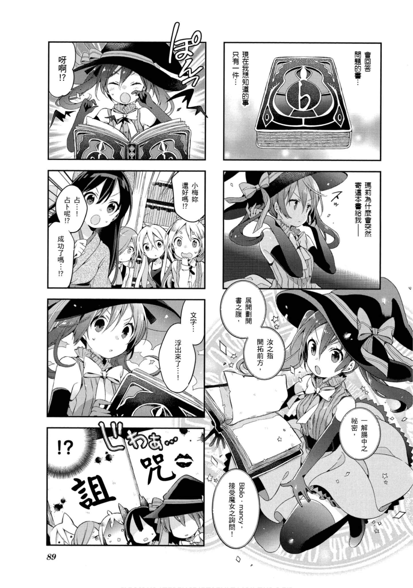 Page 90