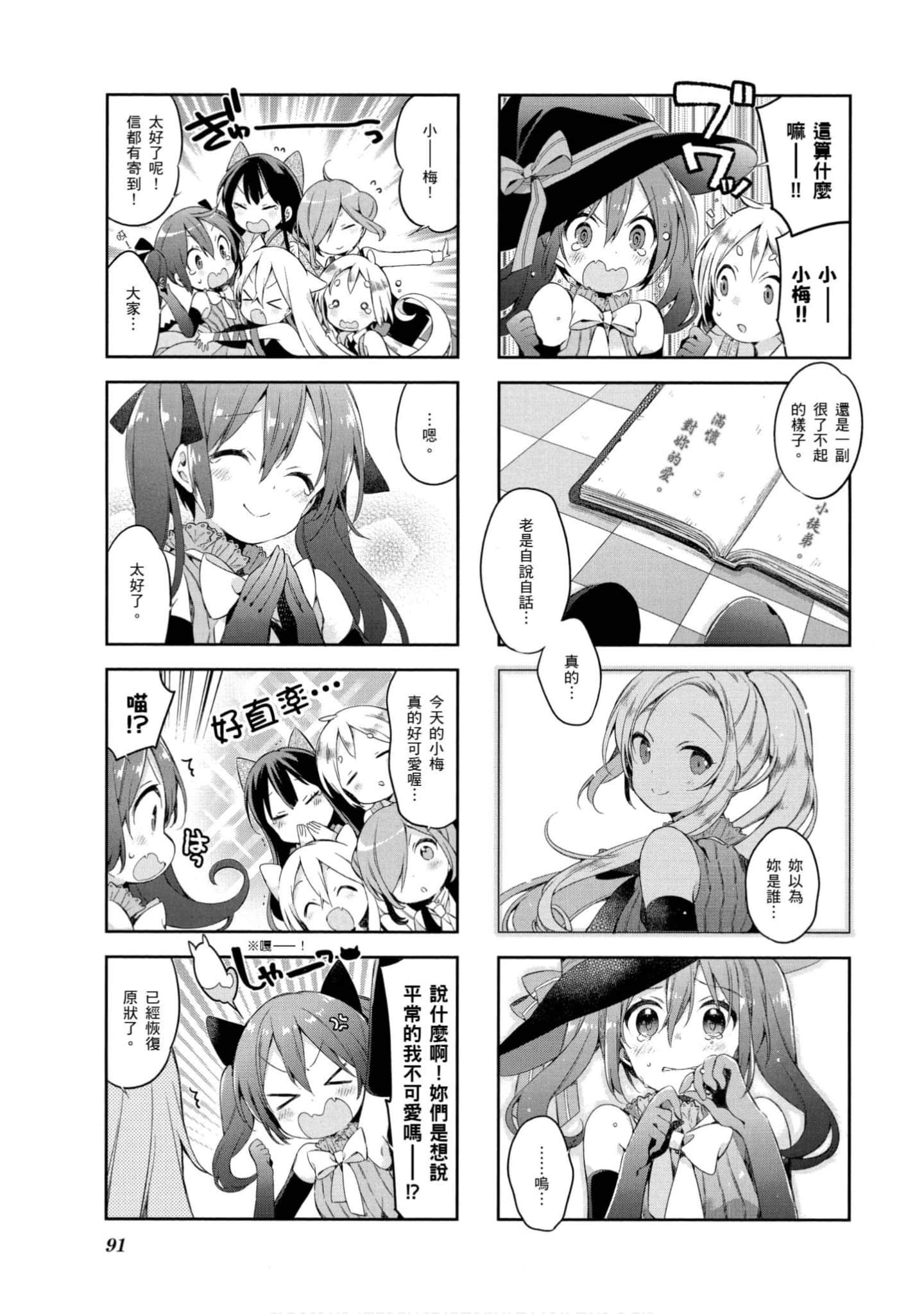 Page 92