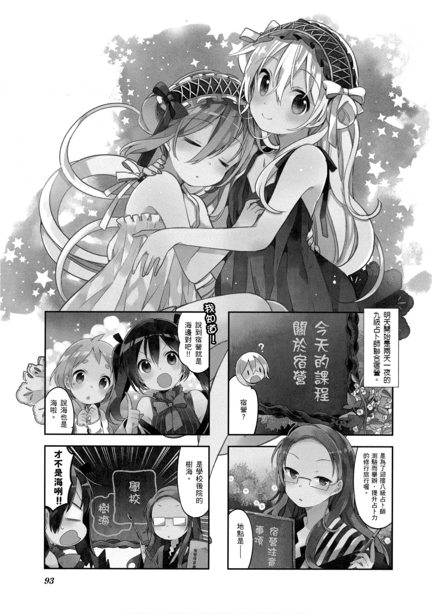Page 94