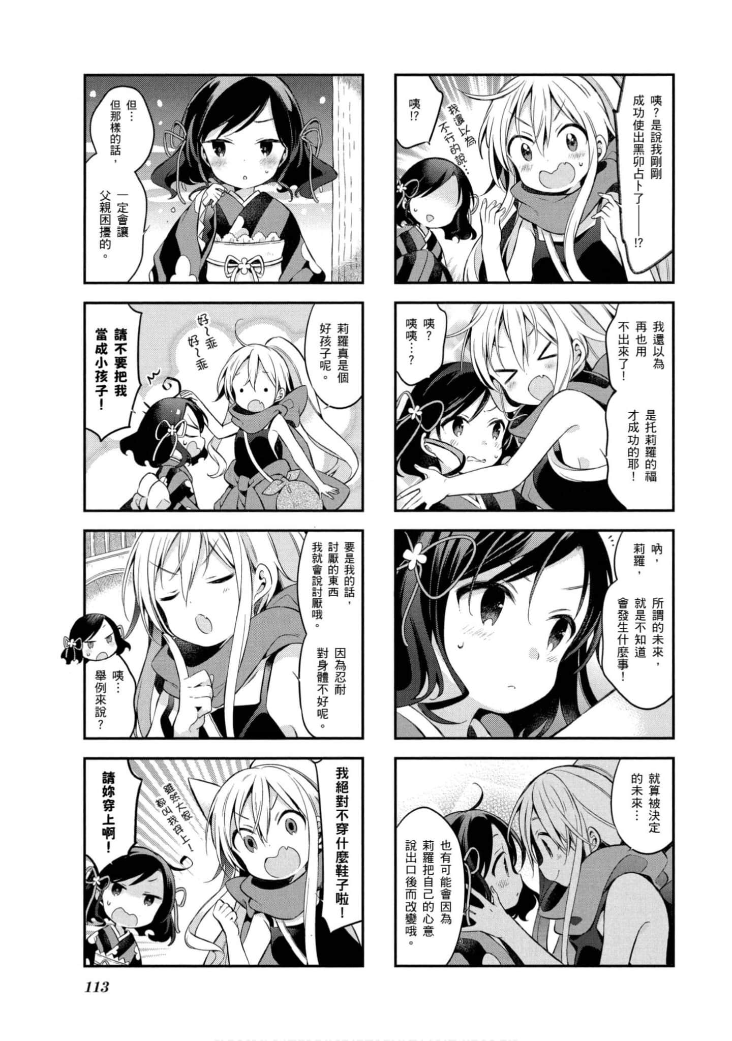Page 114