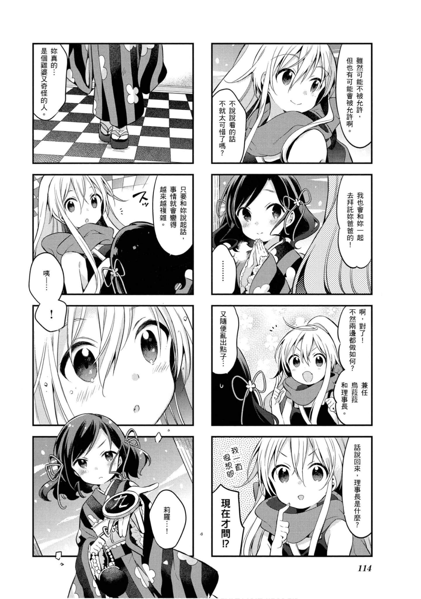 Page 115