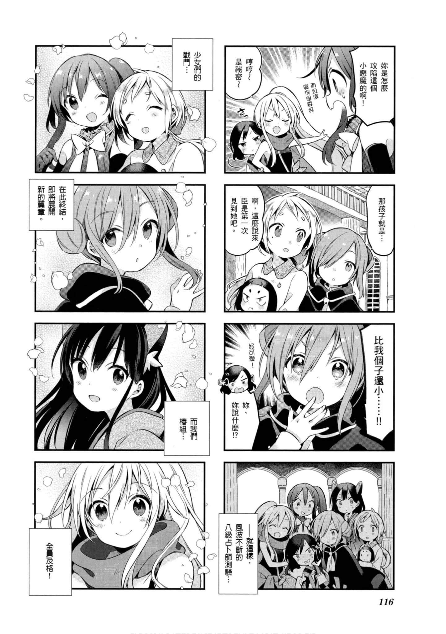Page 117